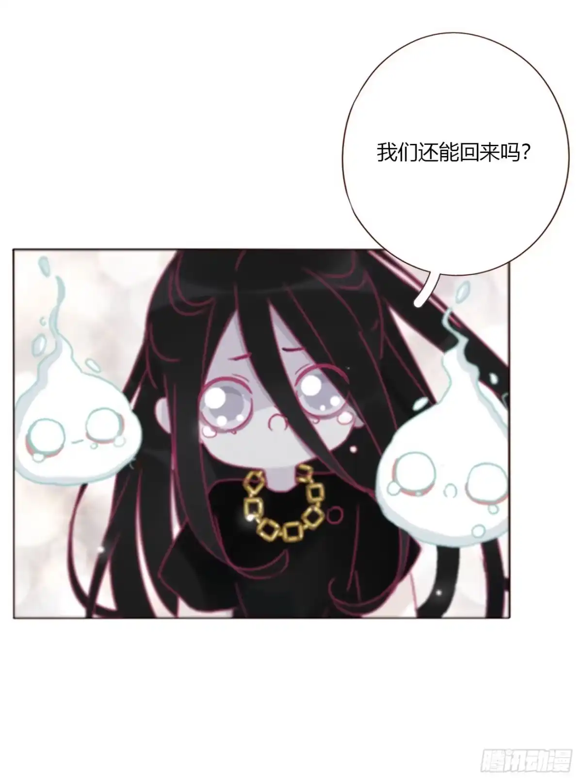 拥然入怀 二百零三章 魂药 第22页