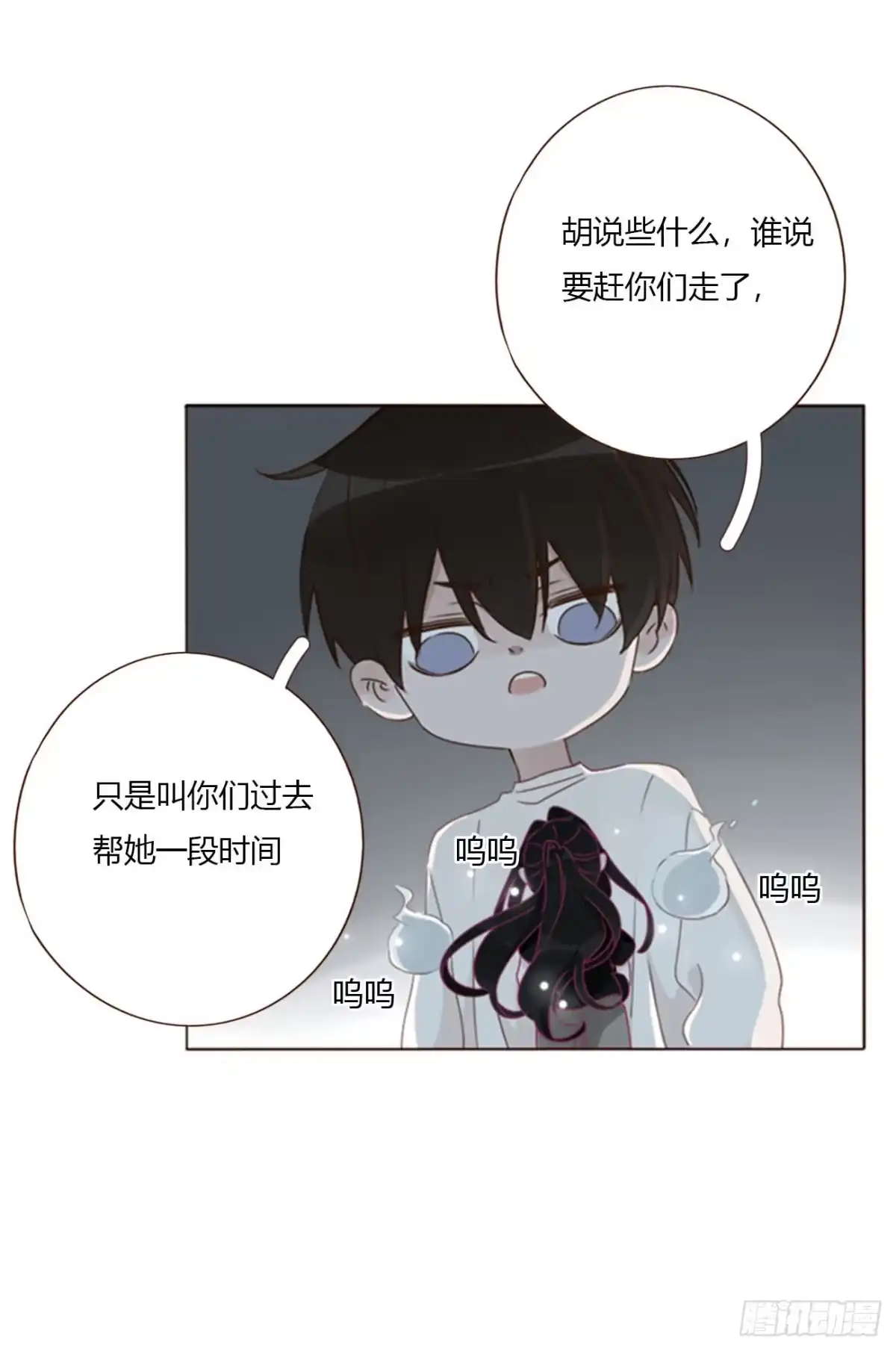 拥然入怀 二百零三章 魂药 第21页
