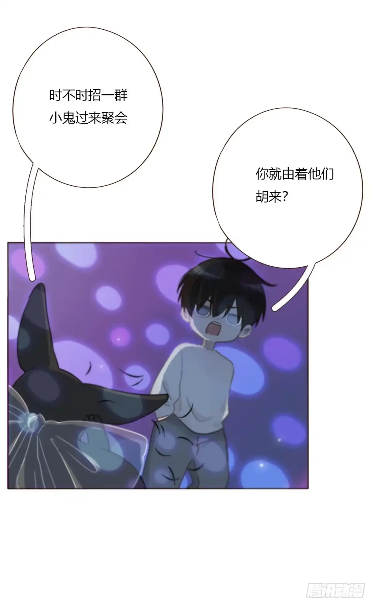 拥然入怀 二百零三章 魂药 第16页