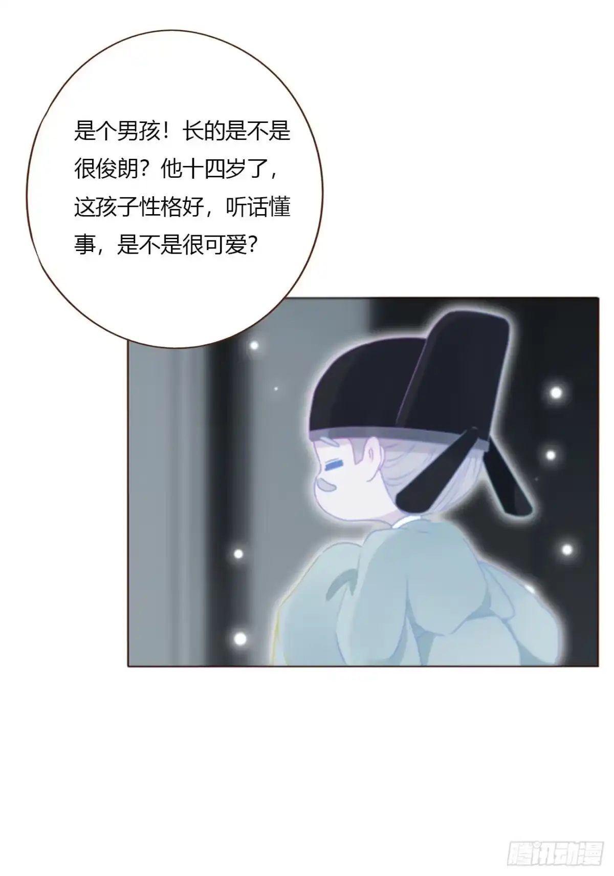 拥然入怀 二百零三章 魂药 第31页