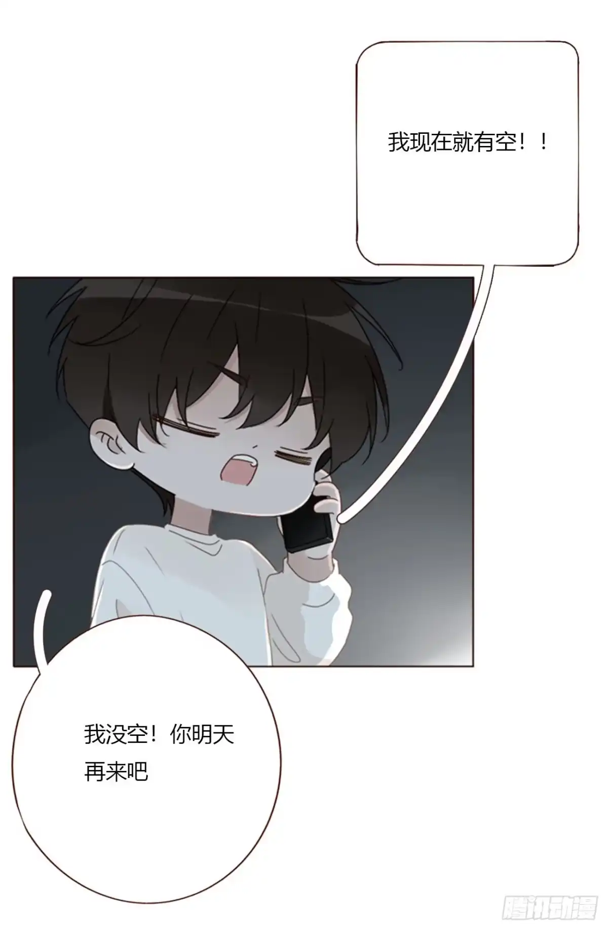 拥然入怀 二百零三章 魂药 第2页