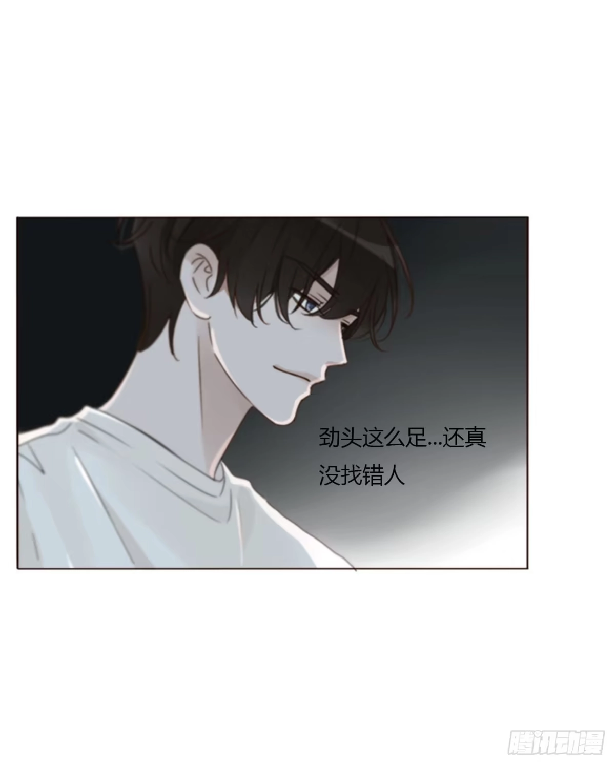 拥然入怀 二百零三章 魂药 第4页
