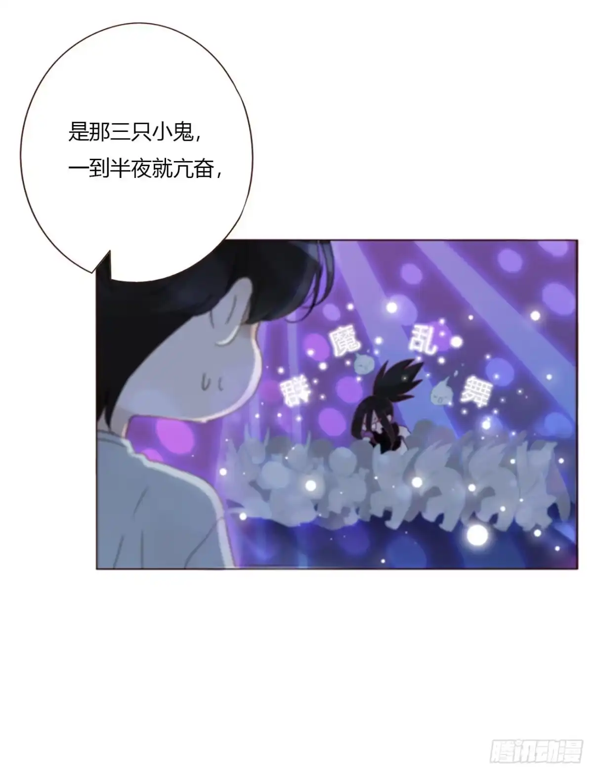 拥然入怀 二百零三章 魂药 第15页