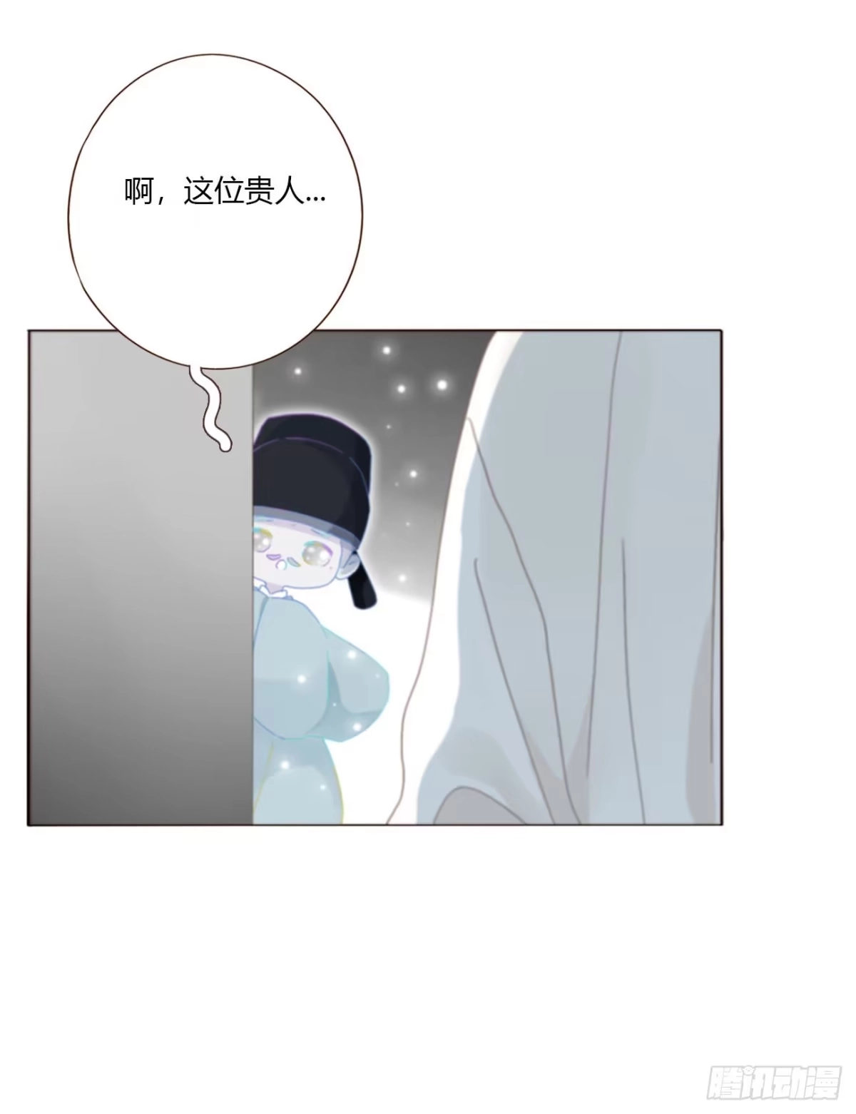 拥然入怀 二百零三章 魂药 第24页