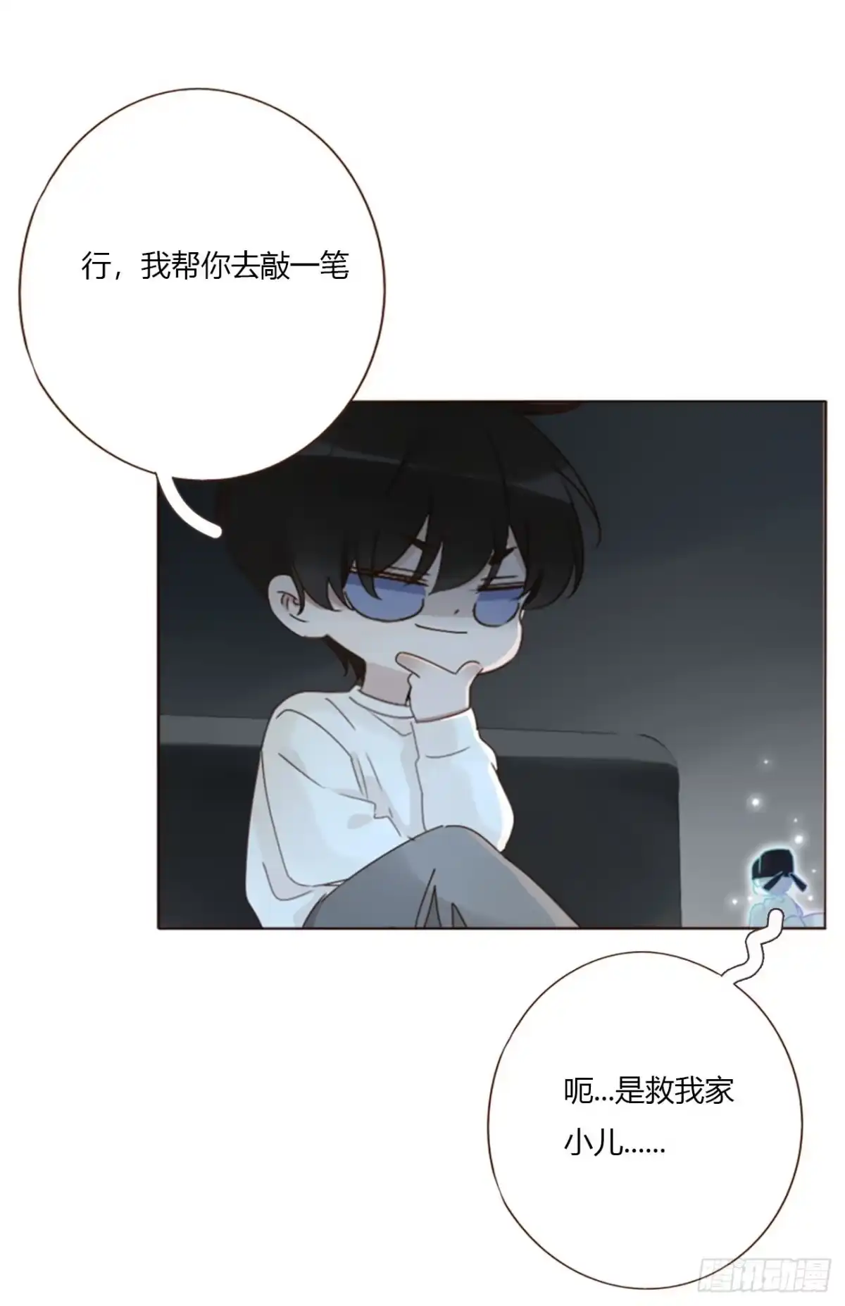拥然入怀 二百零三章 魂药 第40页