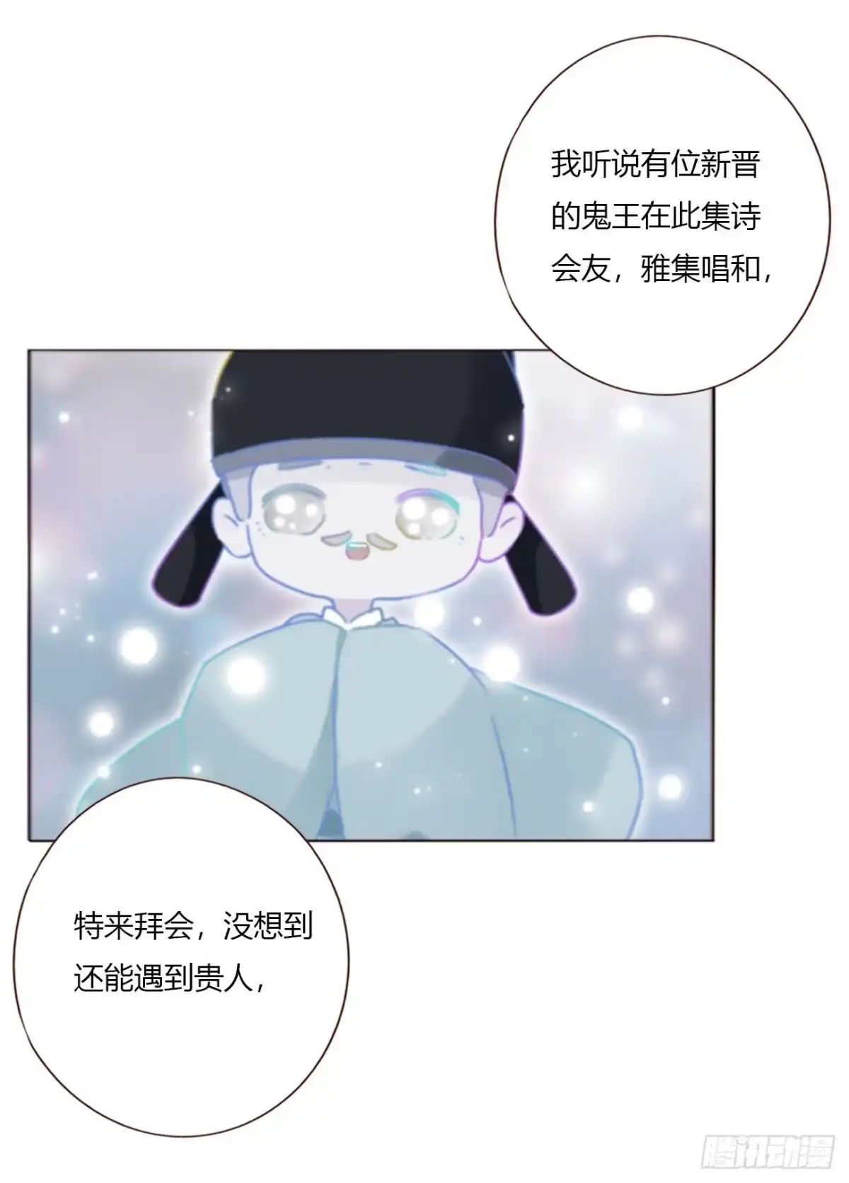 拥然入怀 二百零三章 魂药 第26页