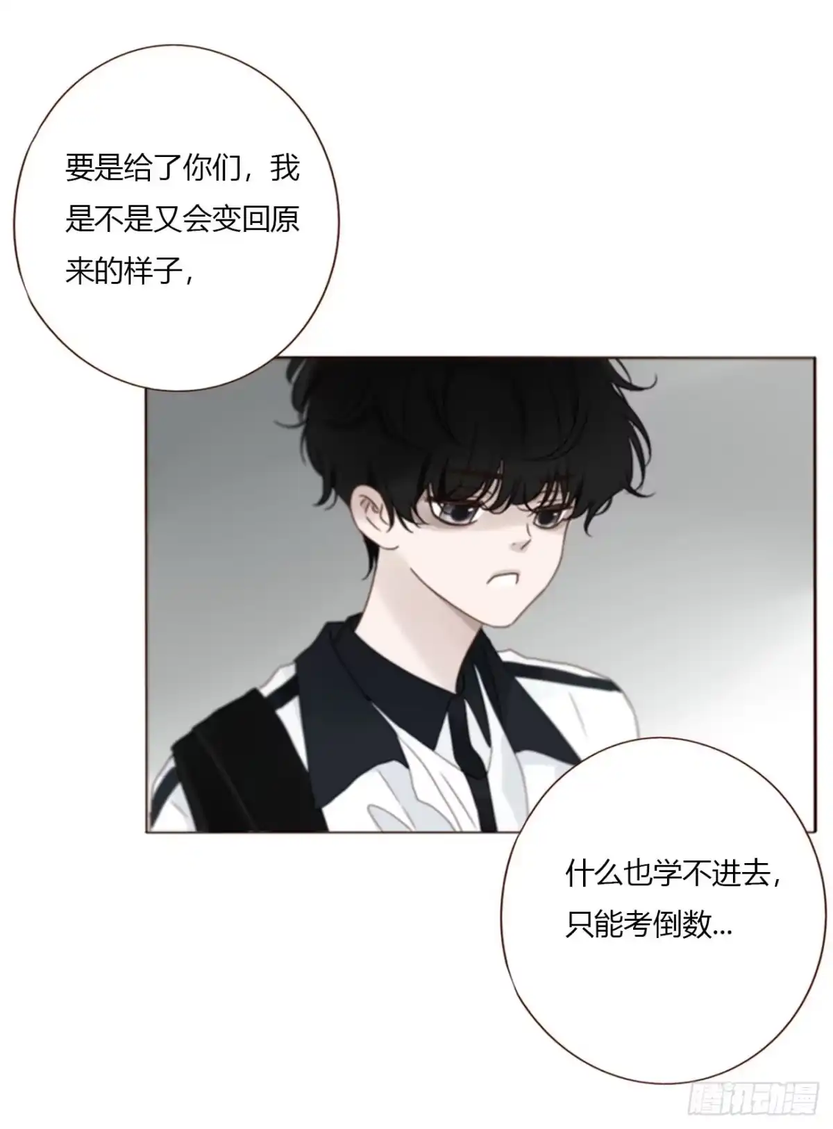 拥然入怀 二百零四章 都广神木 第33页