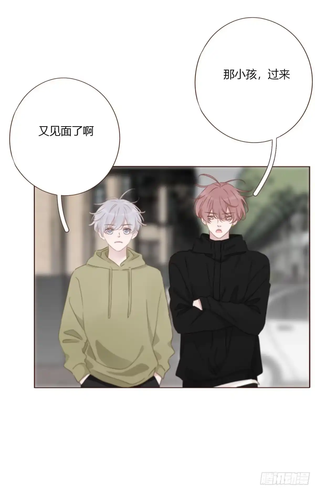 拥然入怀 二百零四章 都广神木 第27页