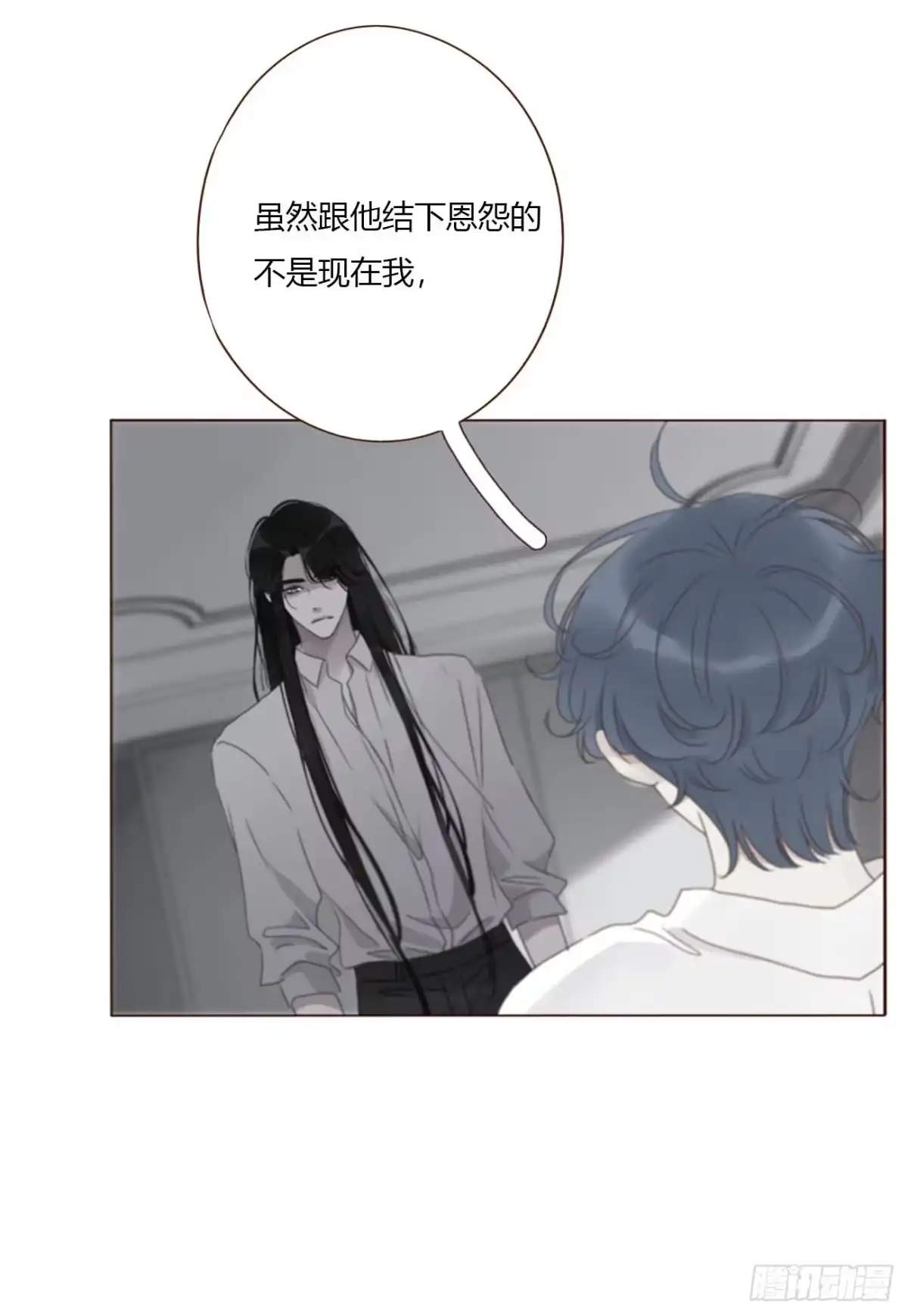 拥然入怀 二百零四章 都广神木 第19页