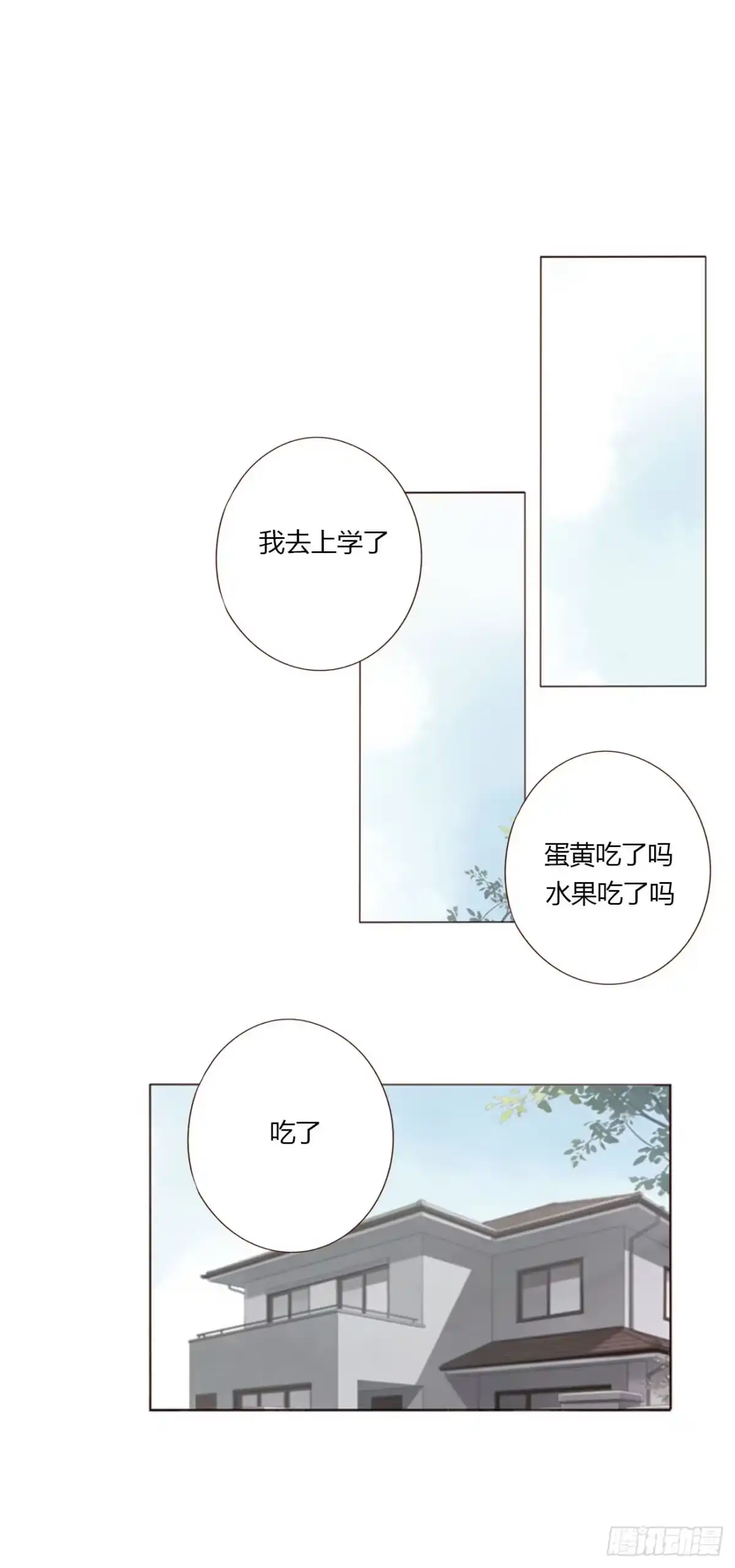 拥然入怀 二百零四章 都广神木 第24页