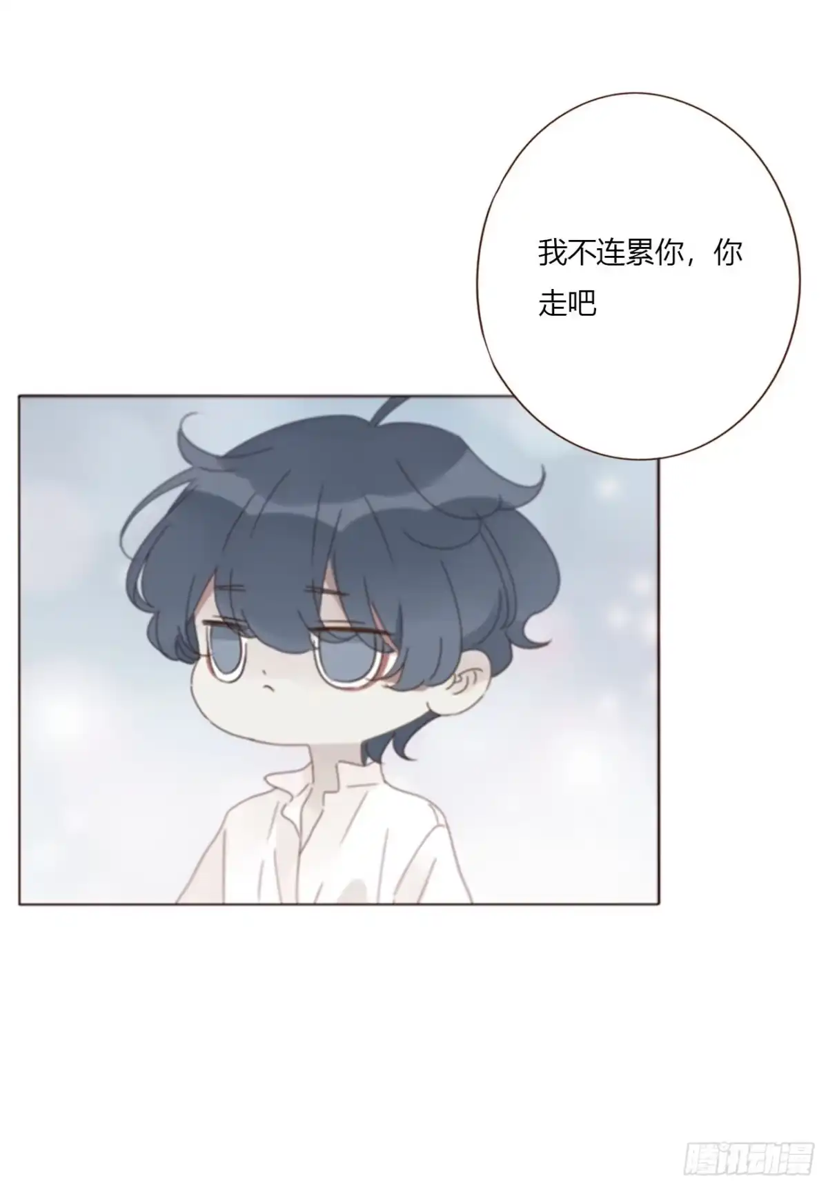 拥然入怀 二百零四章 都广神木 第22页