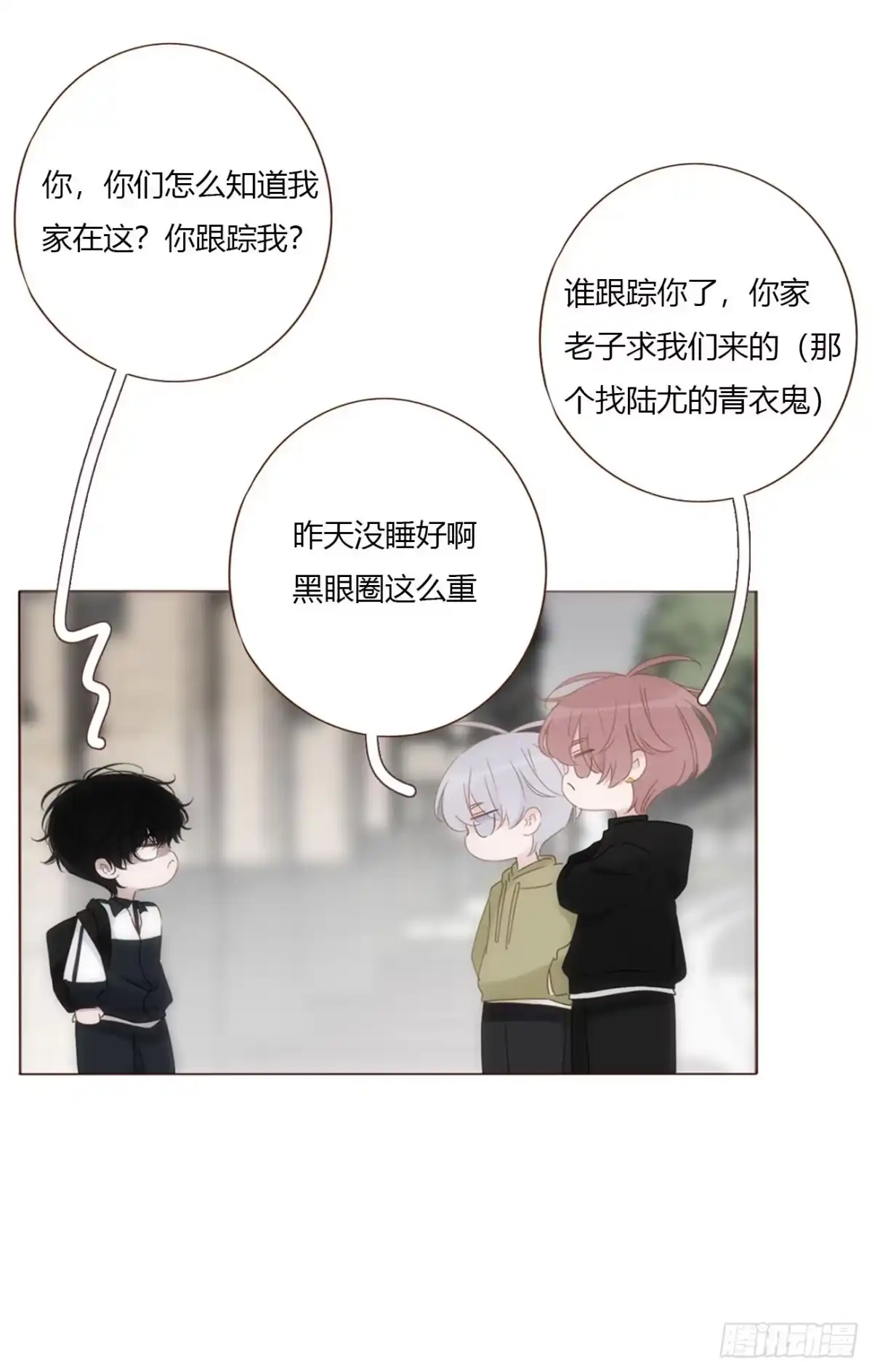 拥然入怀 二百零四章 都广神木 第28页