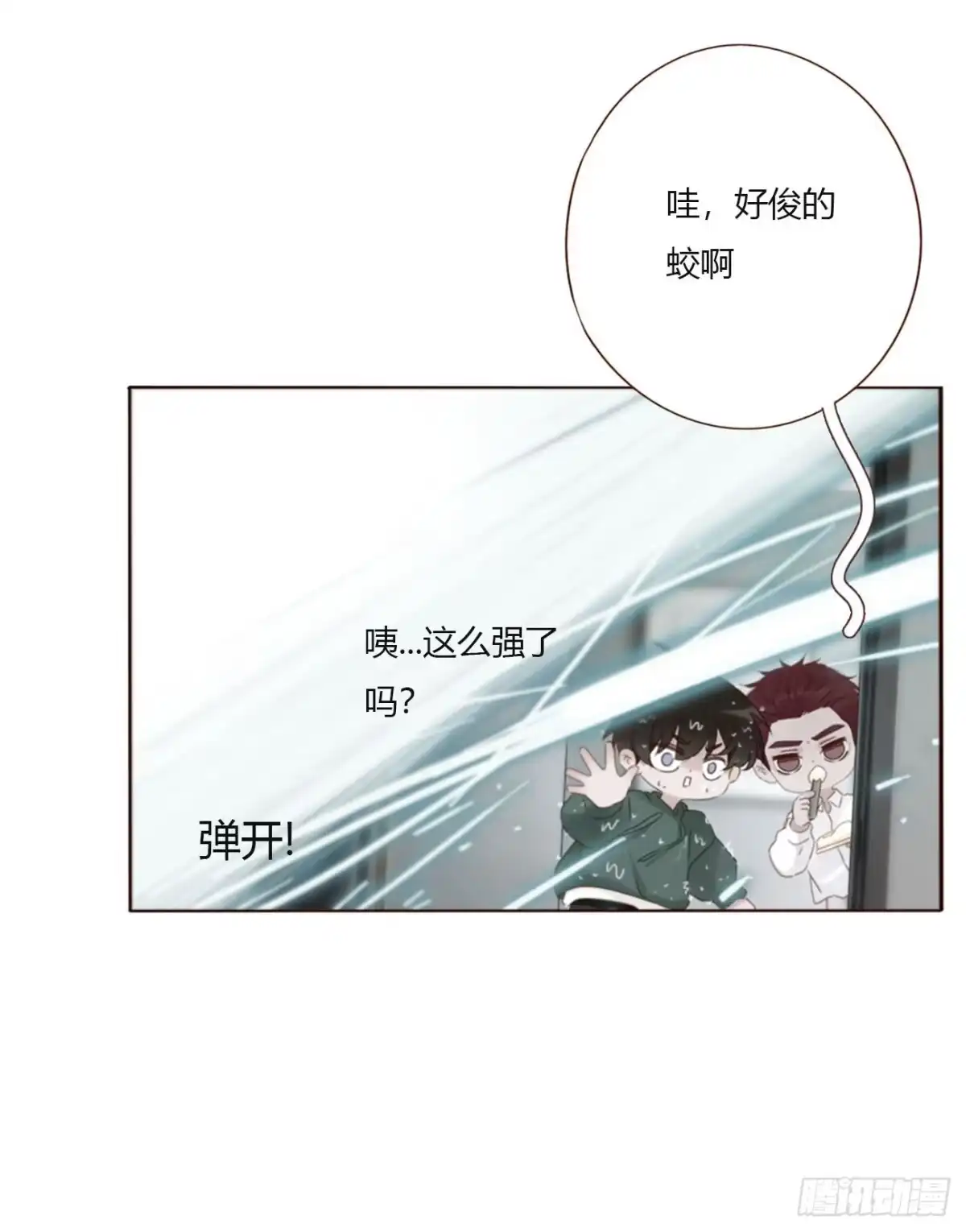 拥然入怀 二百零六章 清算1 第20页