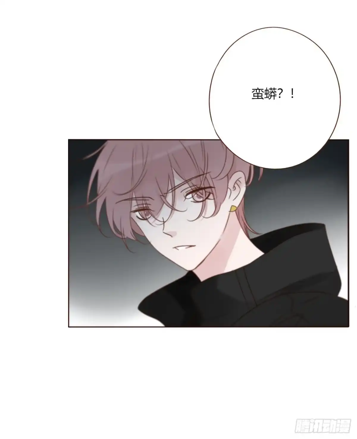 拥然入怀 二百零六章 清算1 第14页