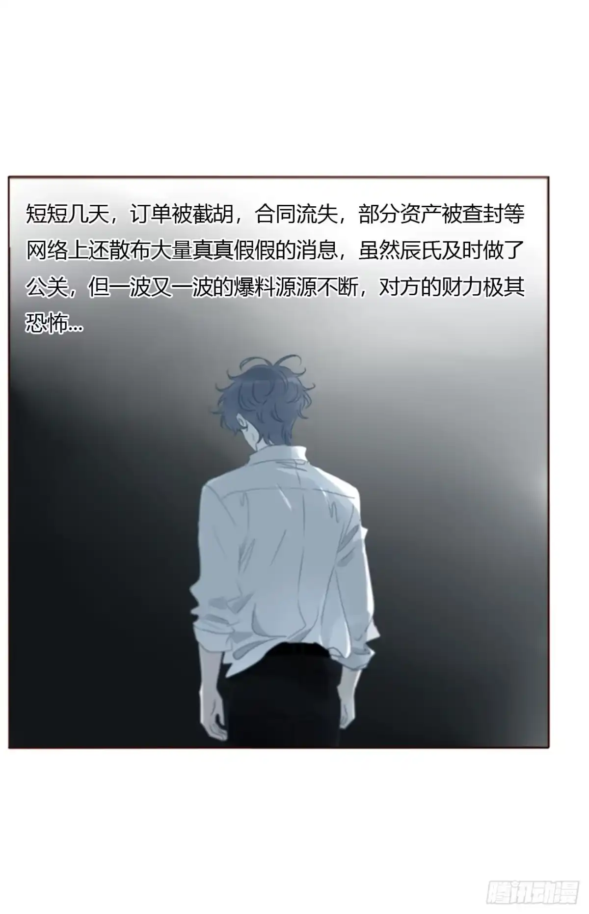 拥然入怀 二百零六章 清算1 第34页