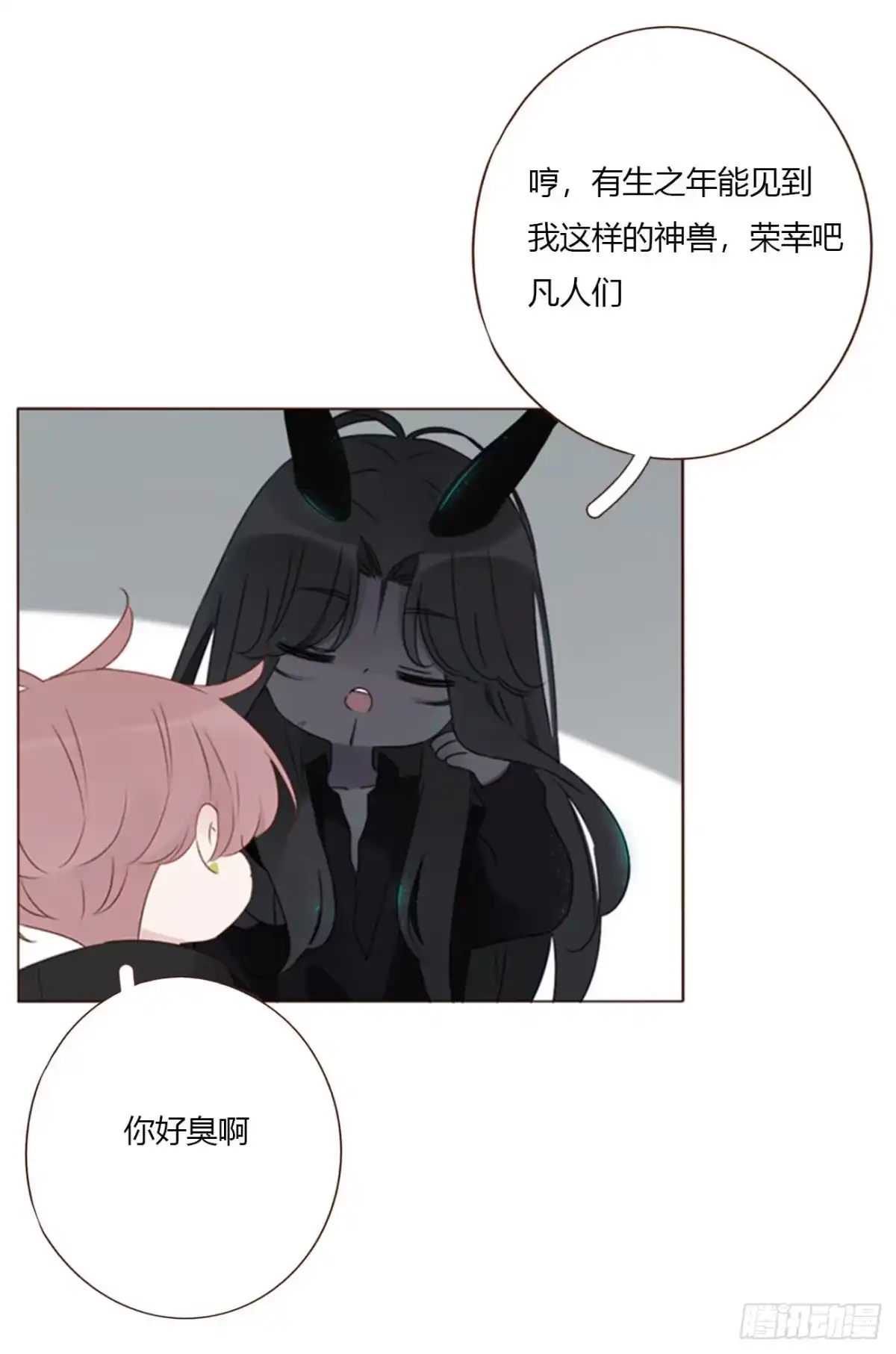 拥然入怀 二百零六章 清算1 第21页