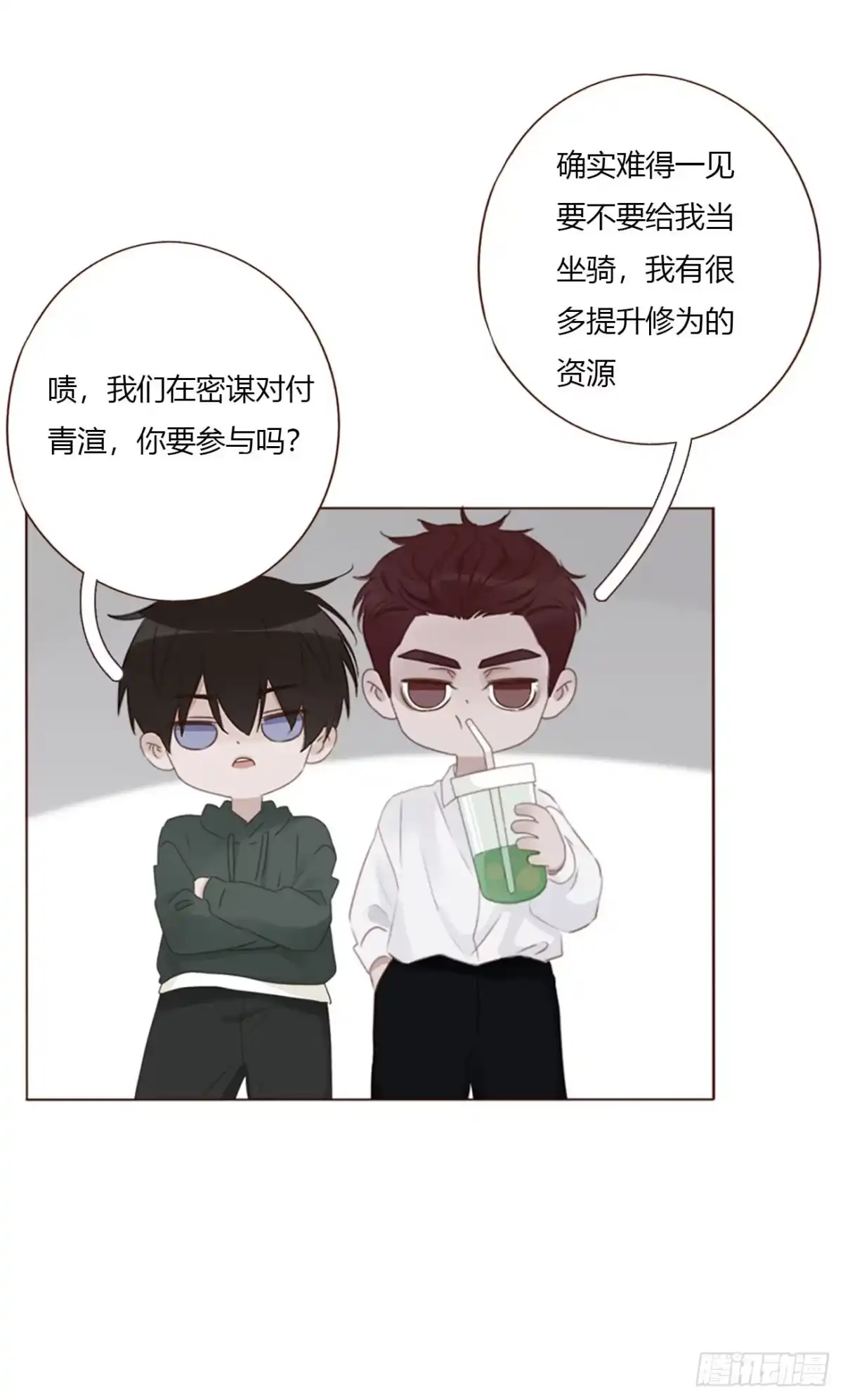 拥然入怀 二百零六章 清算1 第23页