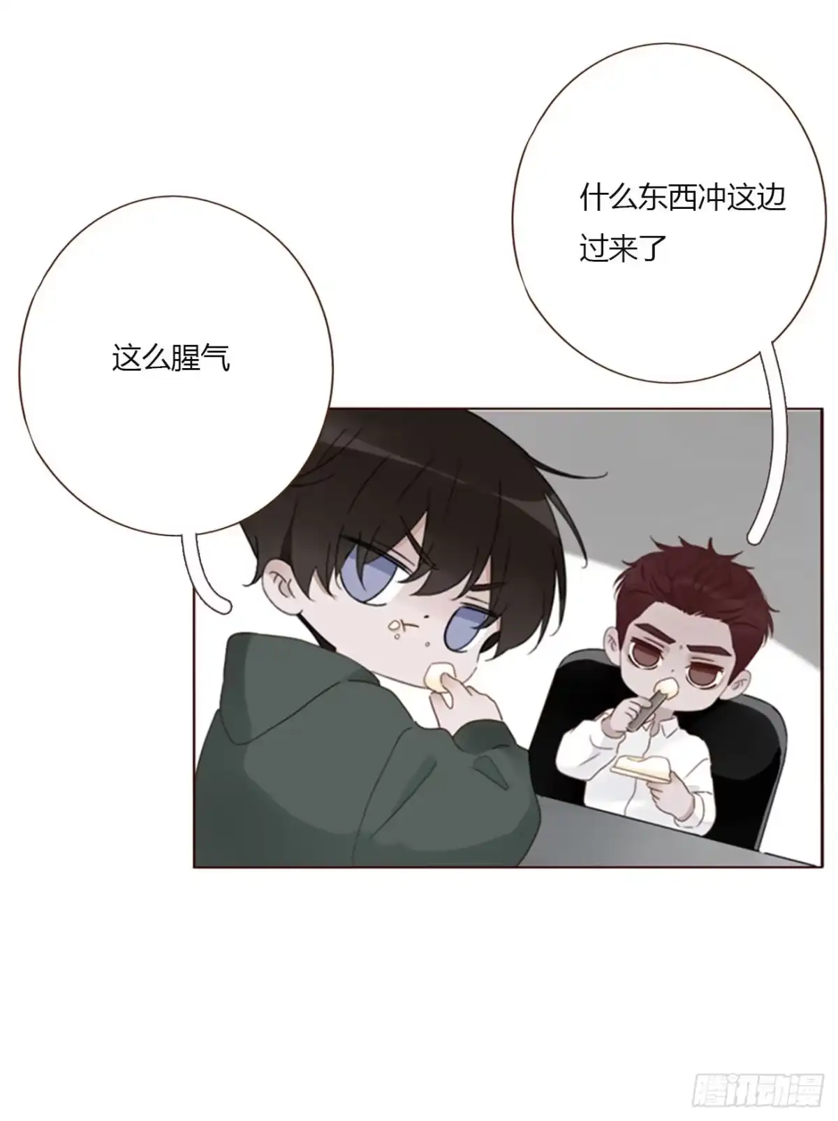 拥然入怀 二百零六章 清算1 第10页