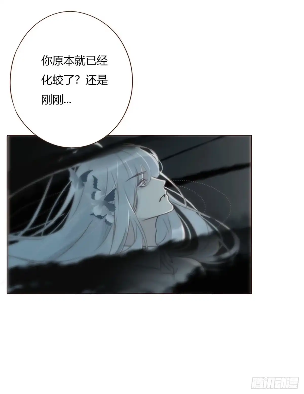 拥然入怀 二百零六章 清算1 第5页