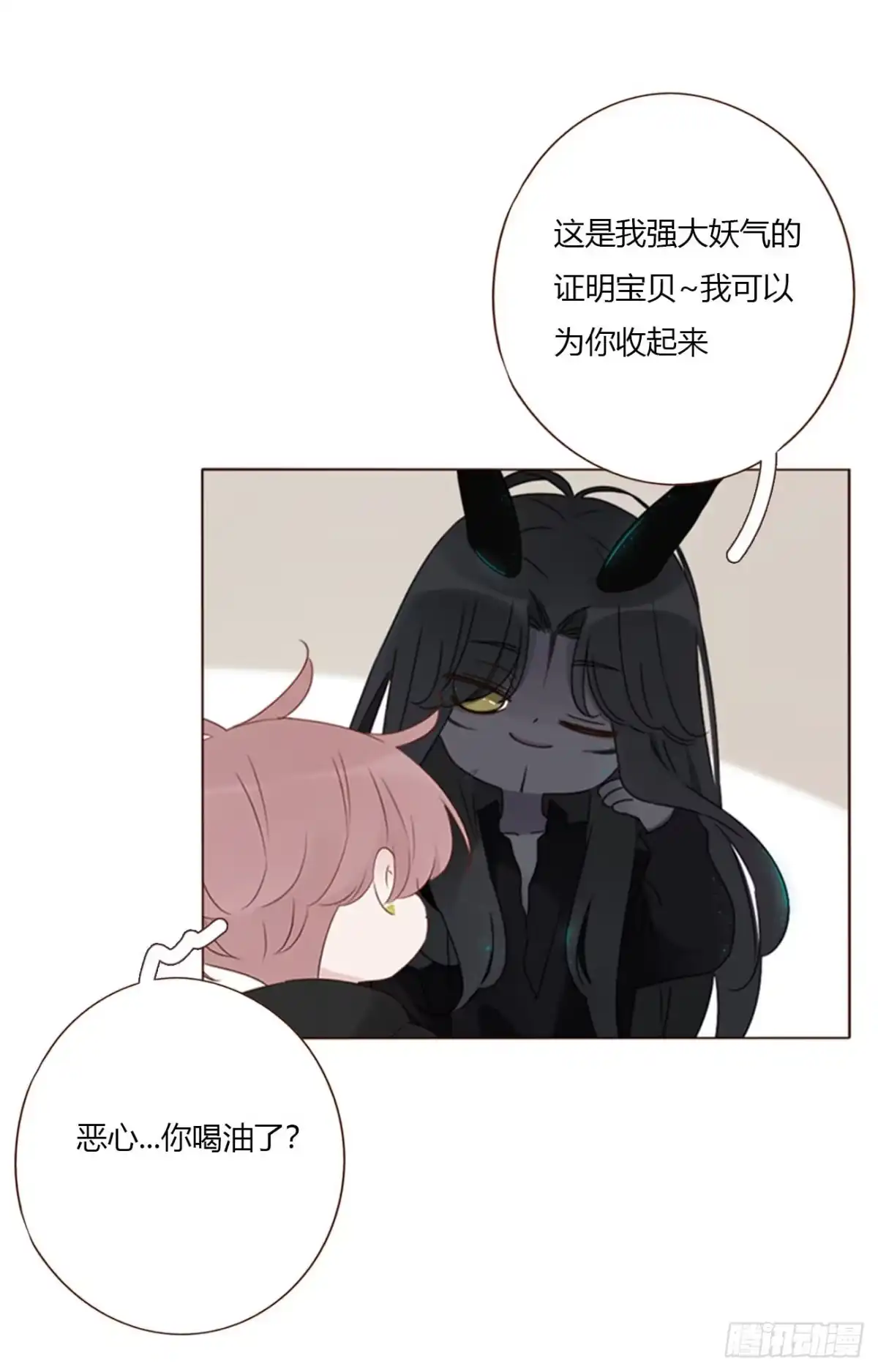 拥然入怀 二百零六章 清算1 第22页