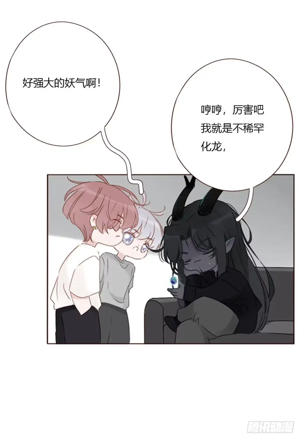拥然入怀 二百零七章 清算2 第13页