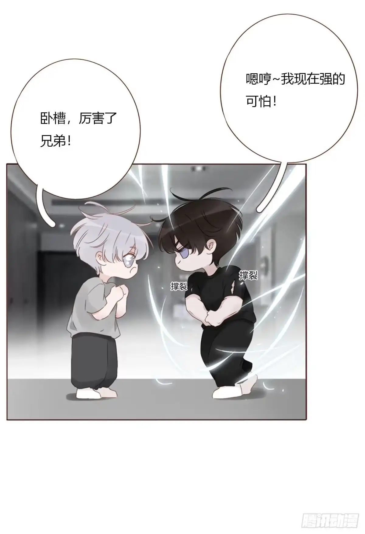 拥然入怀 二百零七章 清算2 第18页
