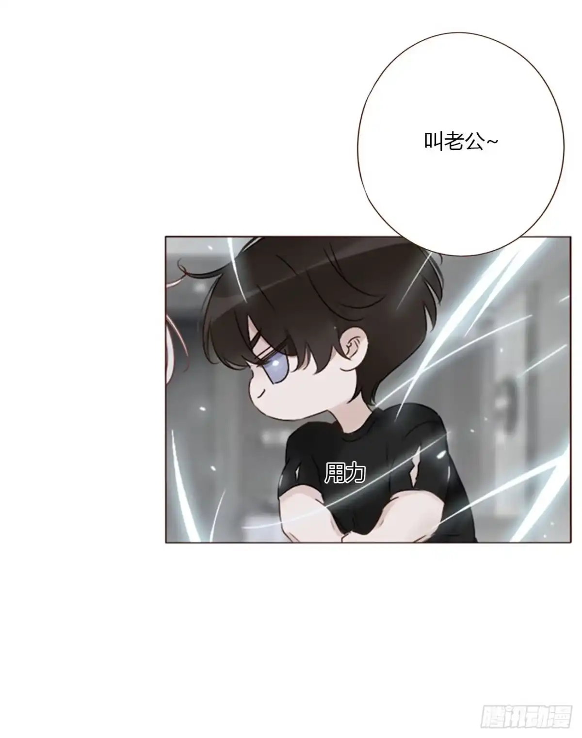 拥然入怀 二百零七章 清算2 第19页