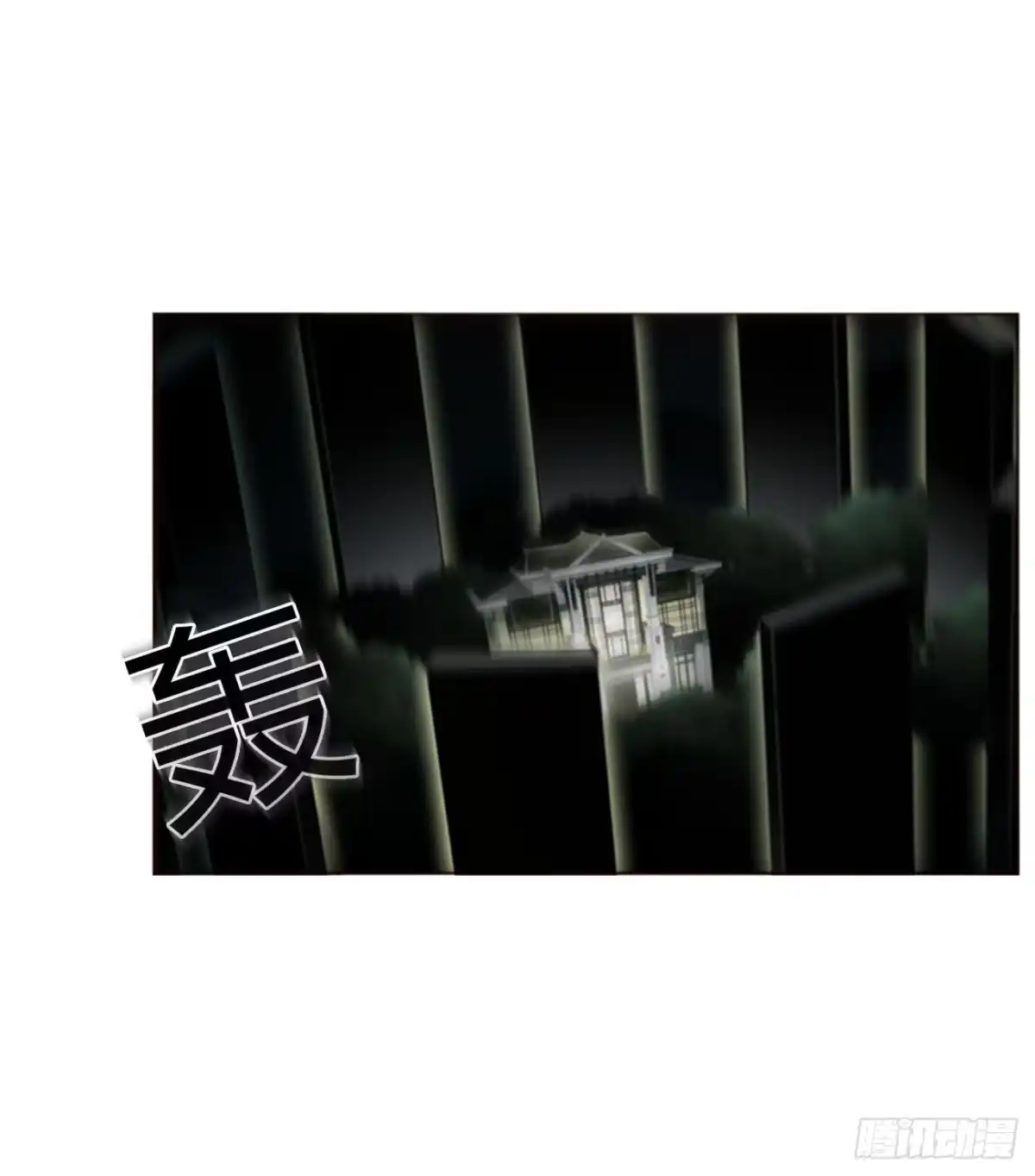 拥然入怀 二百零七章 清算2 第33页