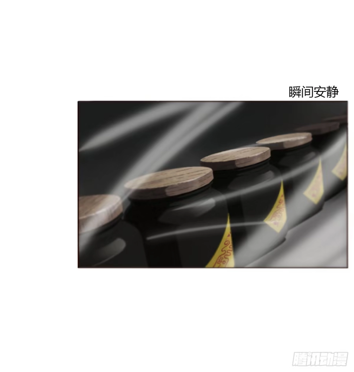 拥然入怀 二百零七章 清算2 第35页