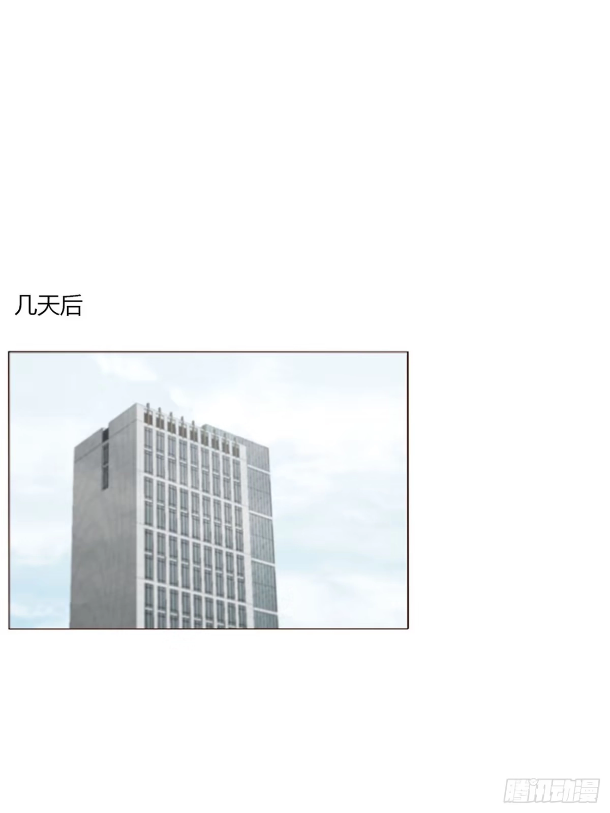 拥然入怀 二百零七章 清算2 第4页