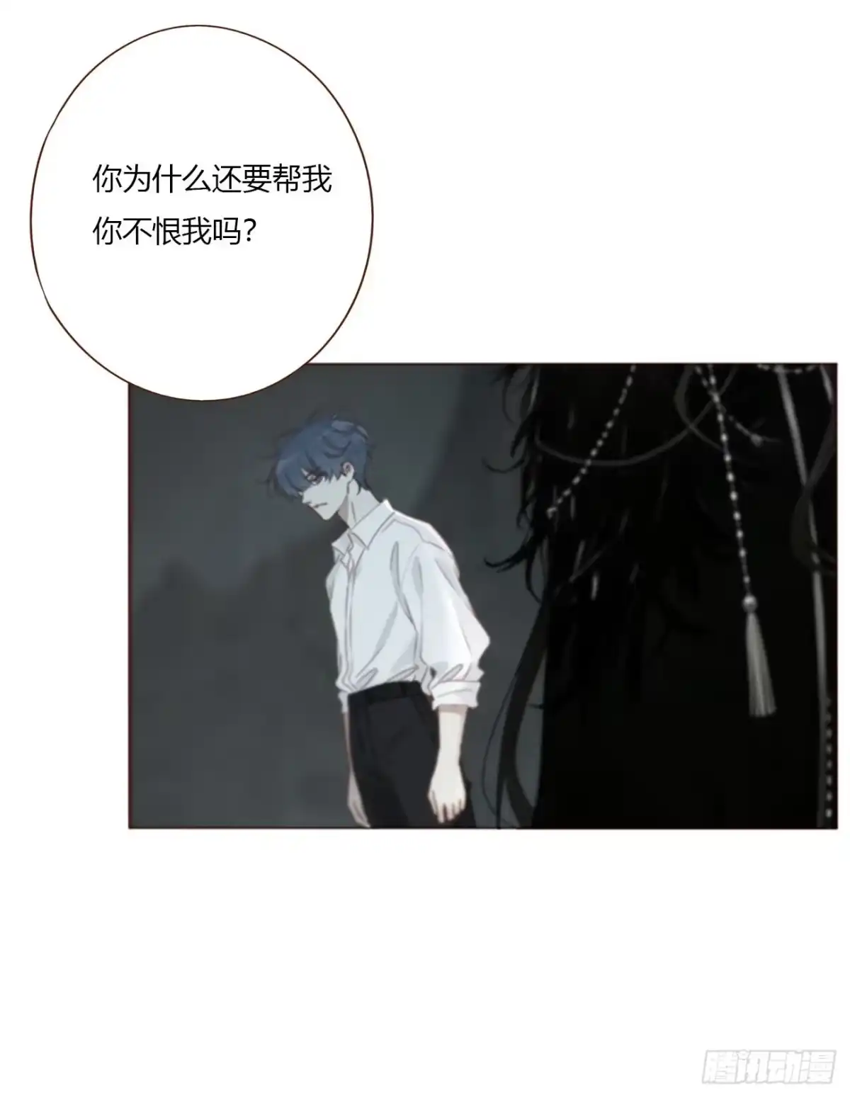 拥然入怀 二百零七章 清算2 第39页