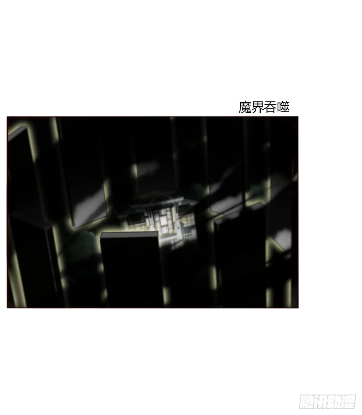 拥然入怀 二百零七章 清算2 第38页
