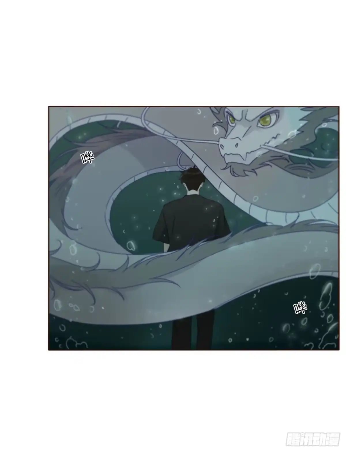 拥然入怀 二百零七章 清算2 第9页