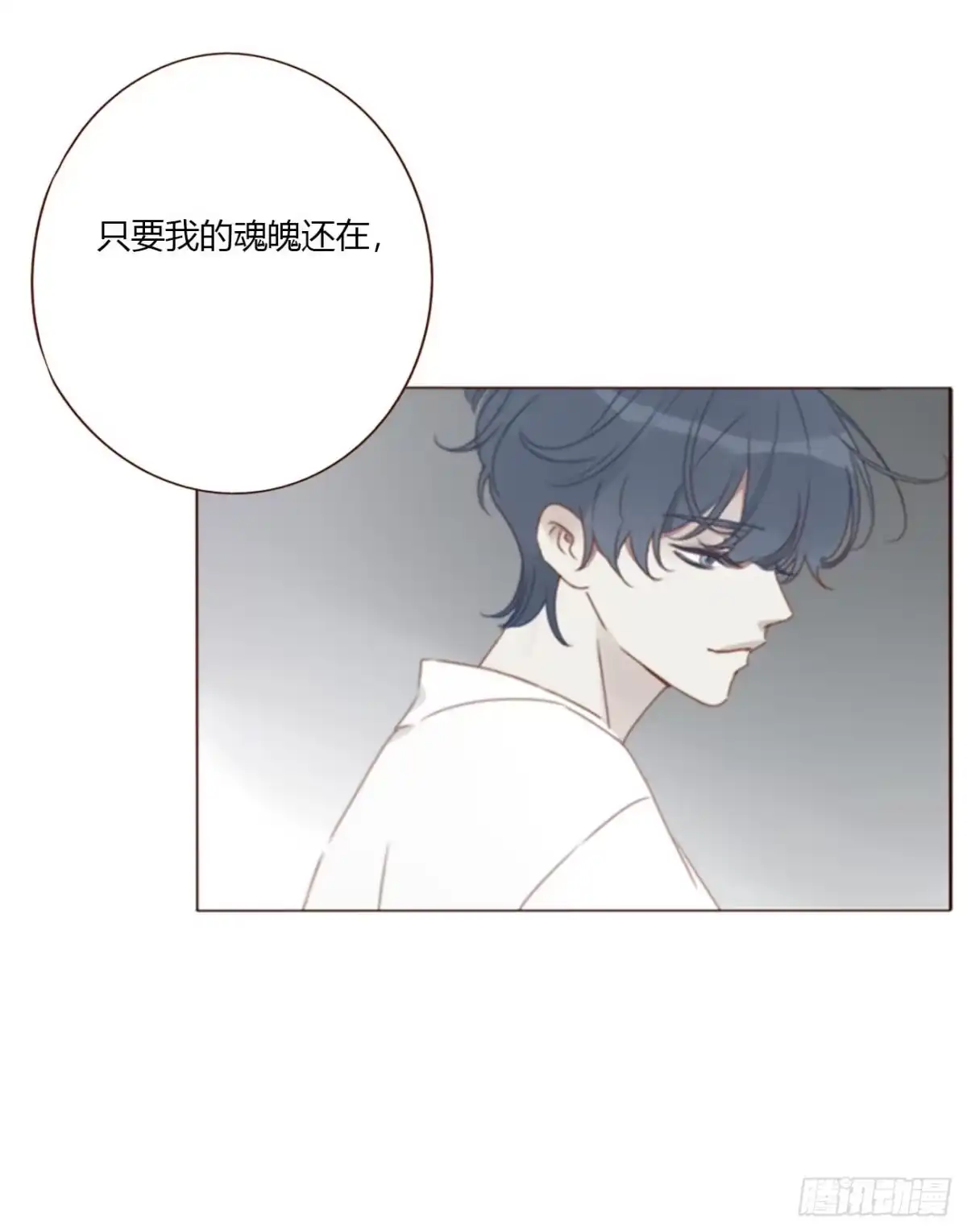 拥然入怀 二百零七章 清算2 第2页