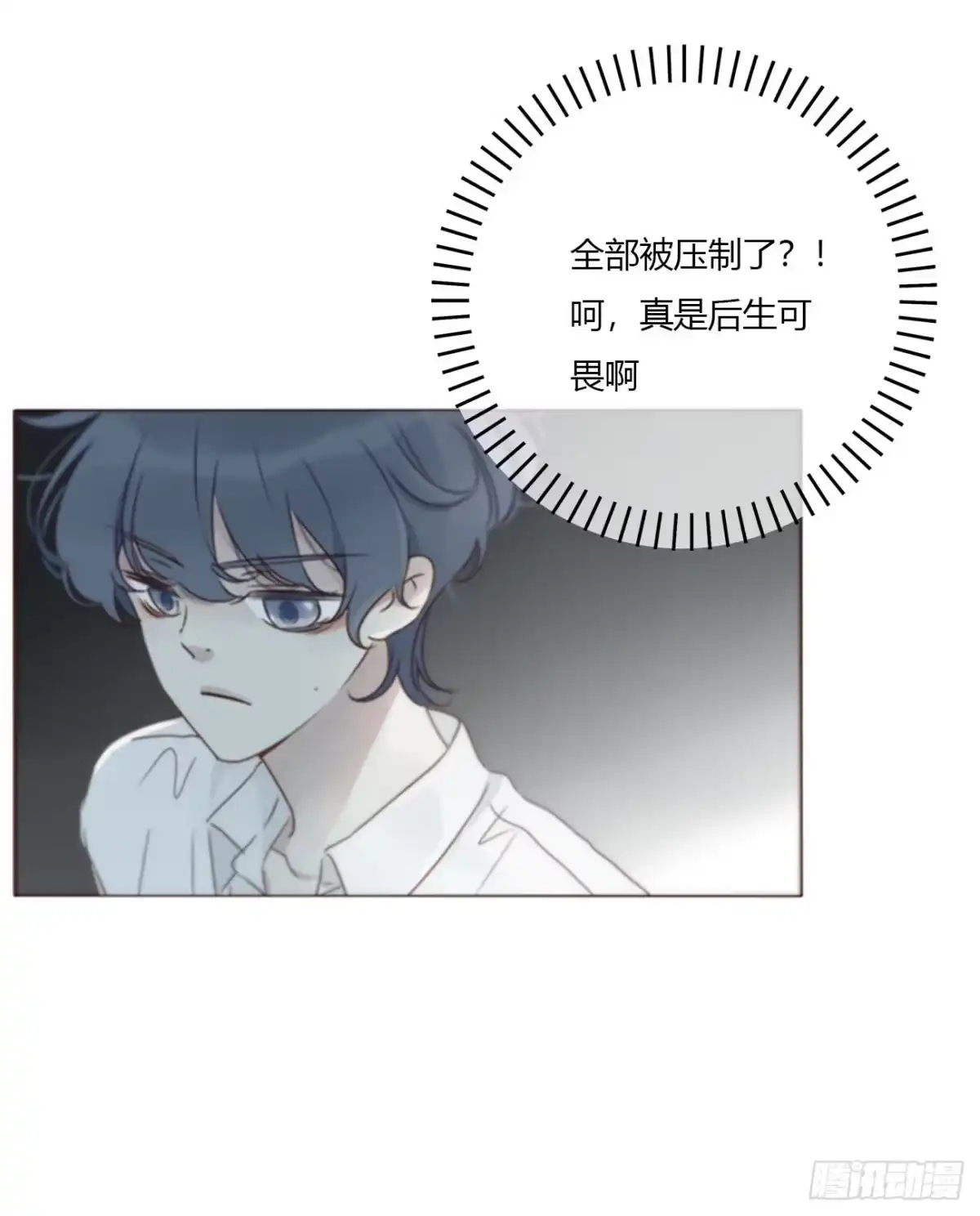 拥然入怀 二百零七章 清算2 第36页