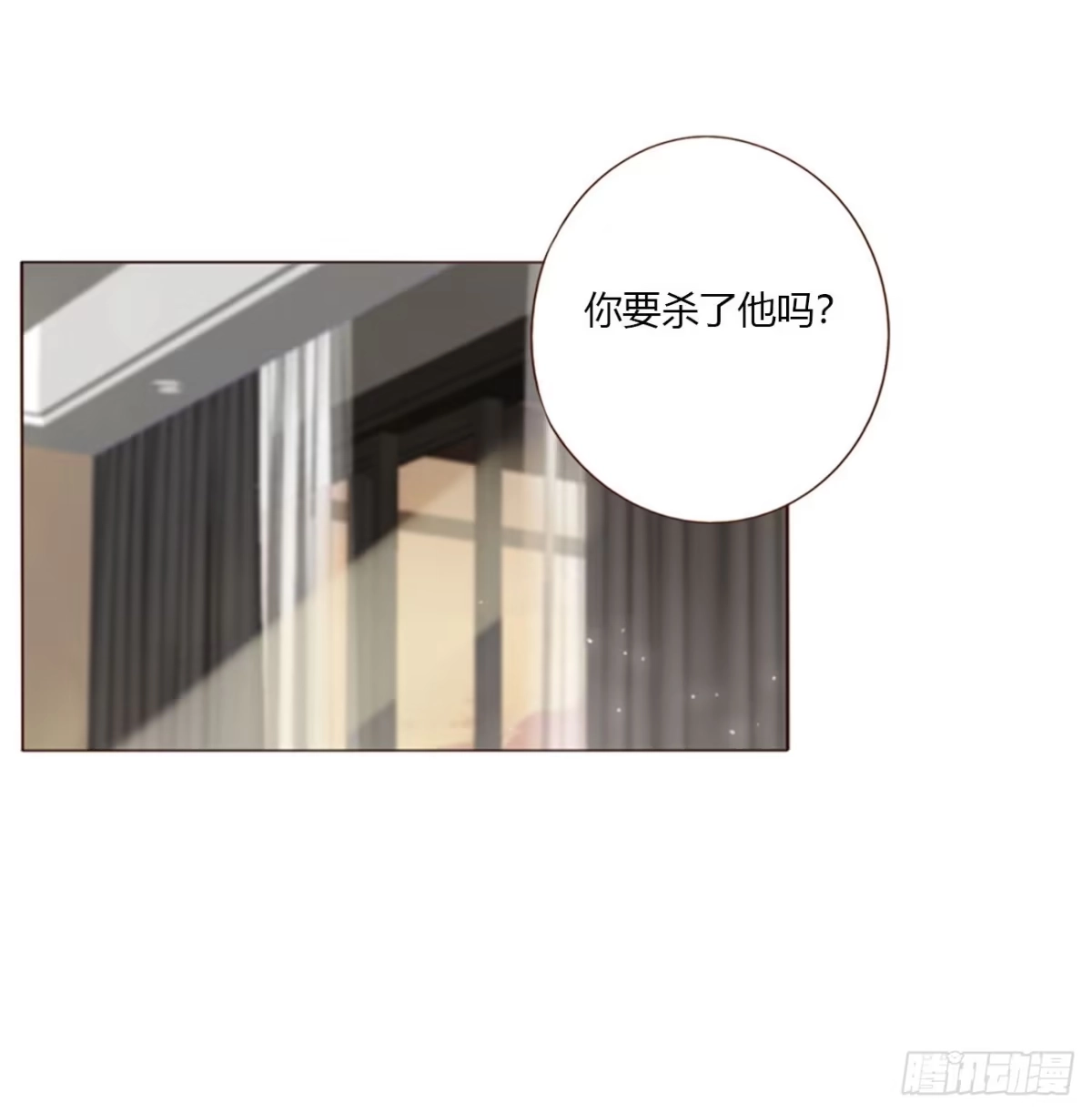 拥然入怀 二百零七章 清算2 第24页