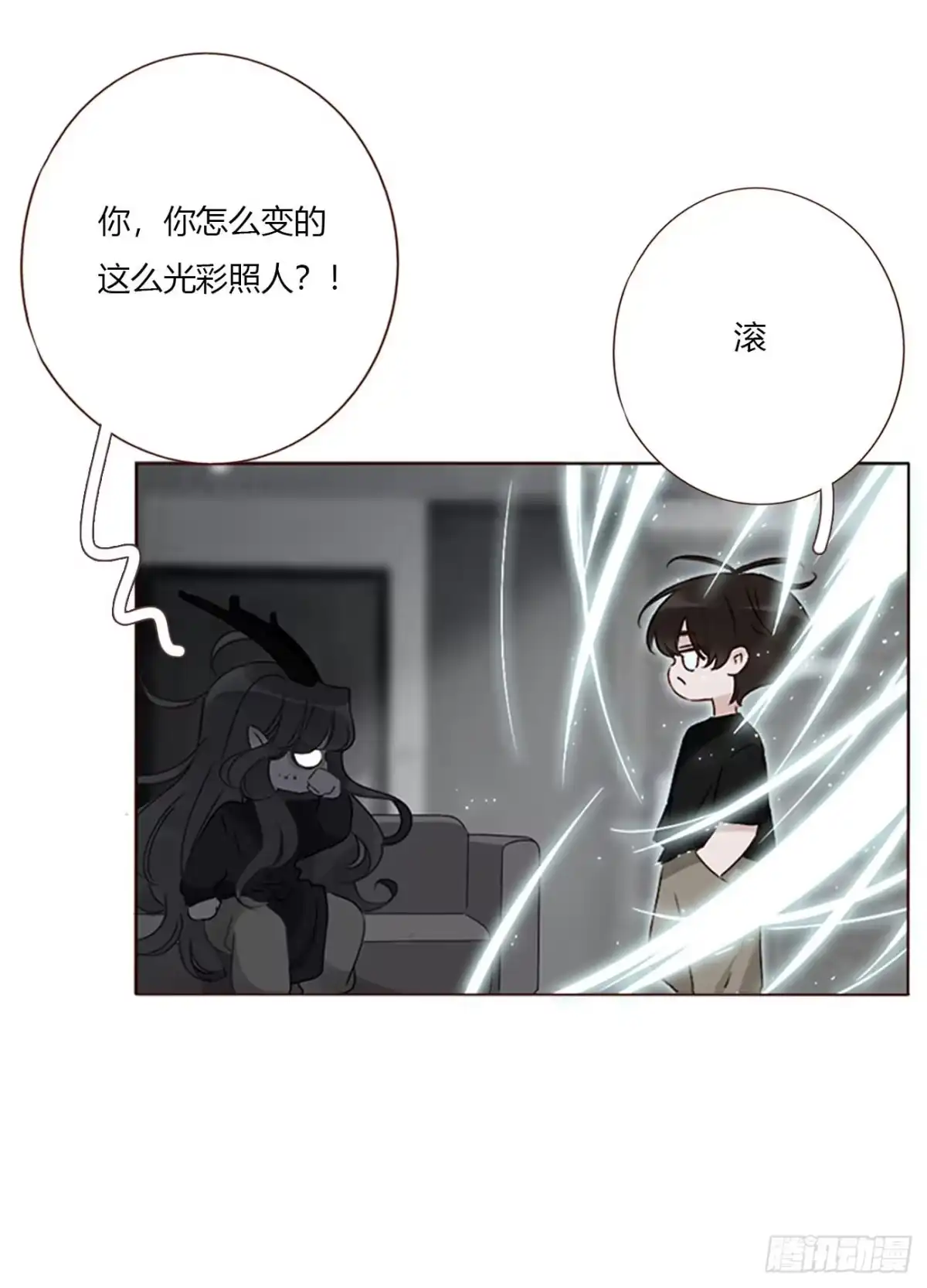 拥然入怀 二百零七章 清算2 第15页