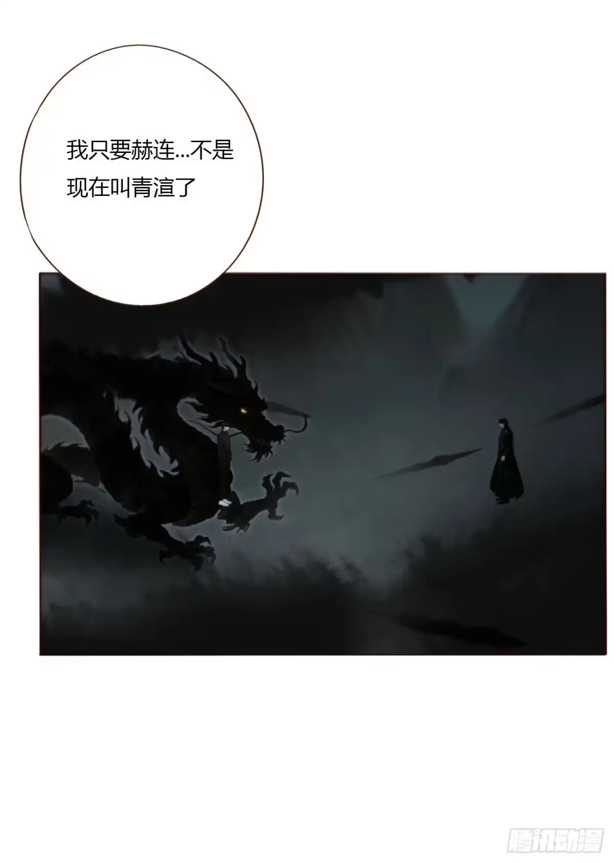 拥然入怀 二百零八章 完结章 第18页