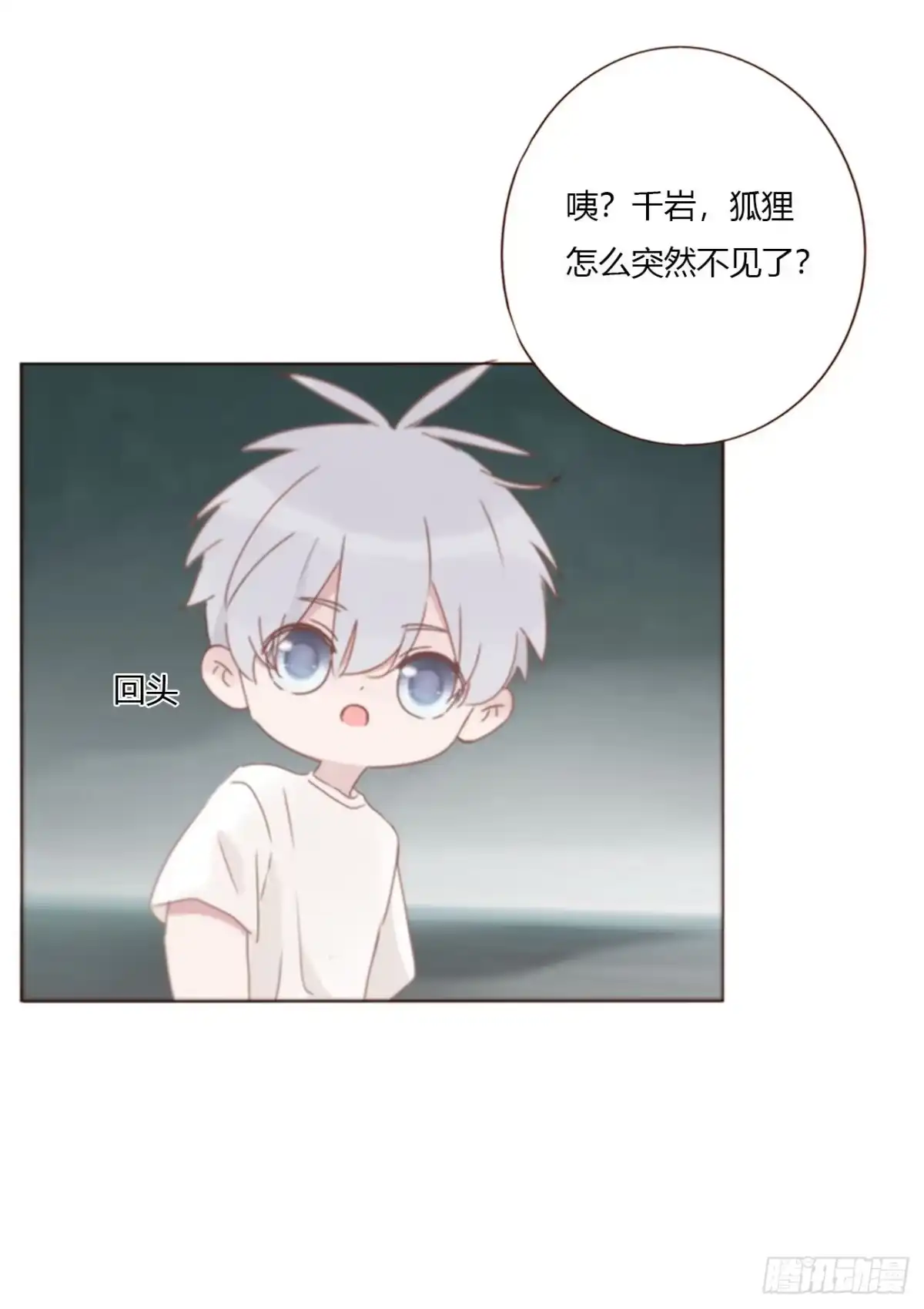 拥然入怀 二百零八章 完结章 第57页
