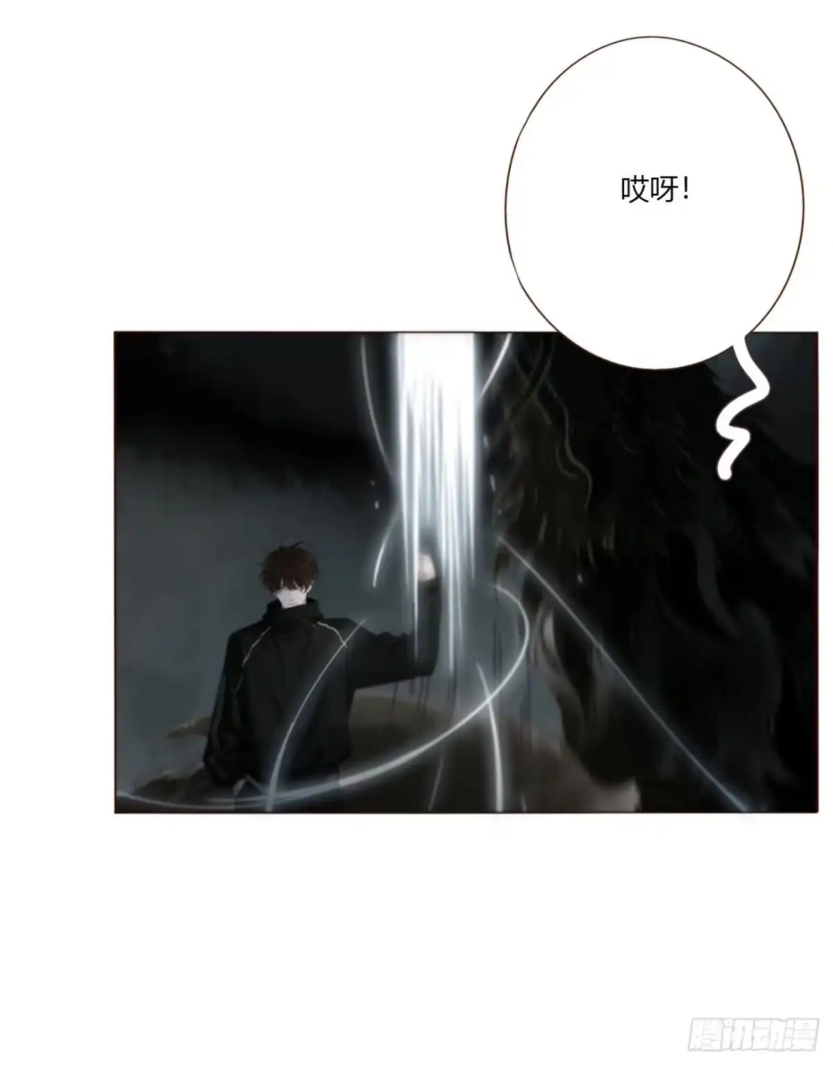 拥然入怀 二百零八章 完结章 第24页