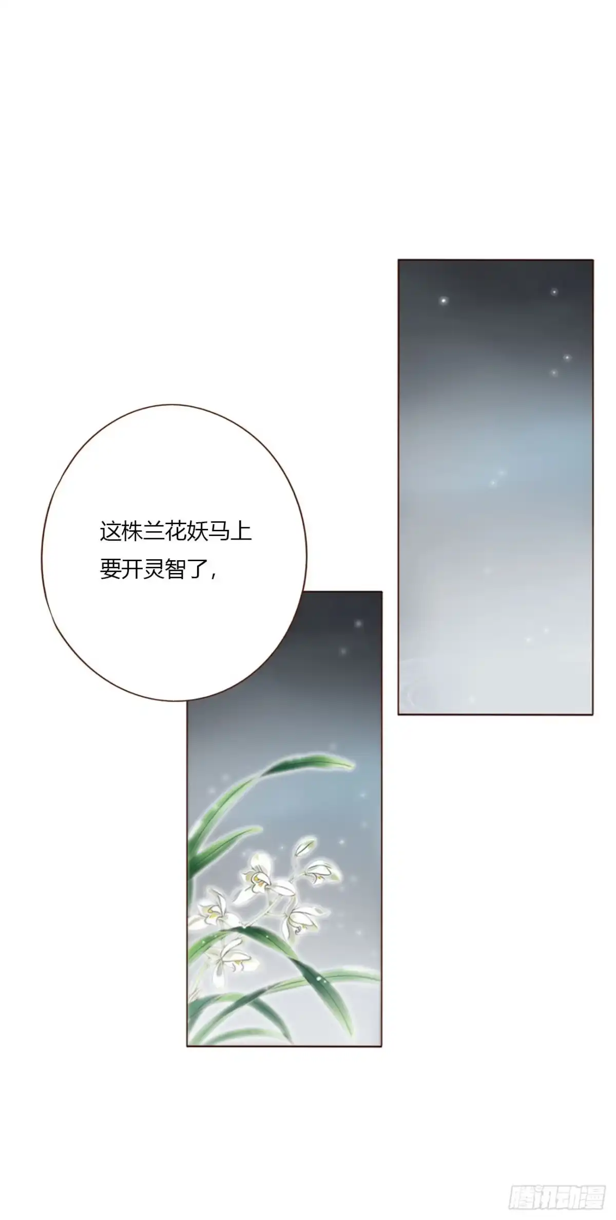 拥然入怀 二百零八章 完结章 第31页