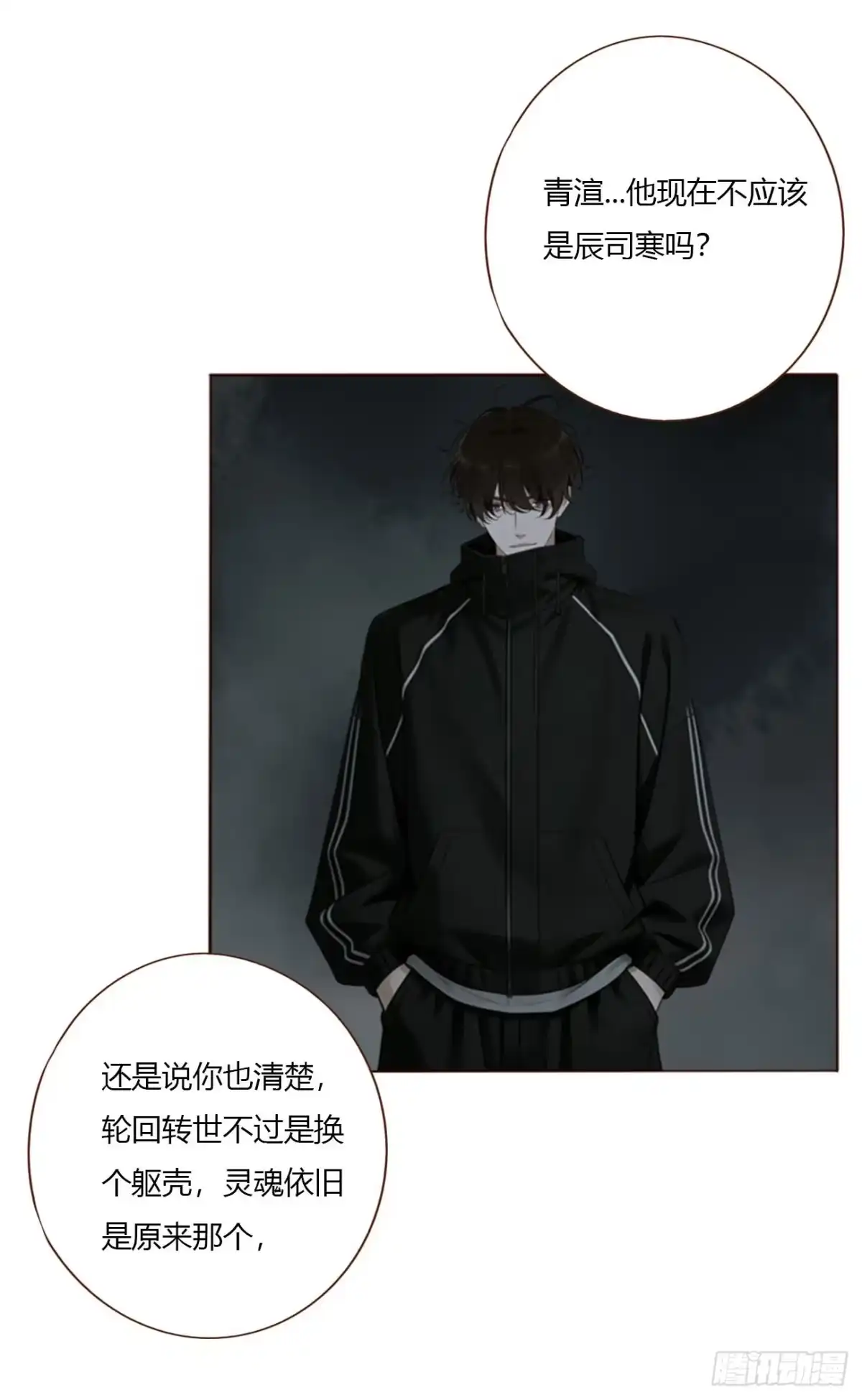 拥然入怀 二百零八章 完结章 第20页
