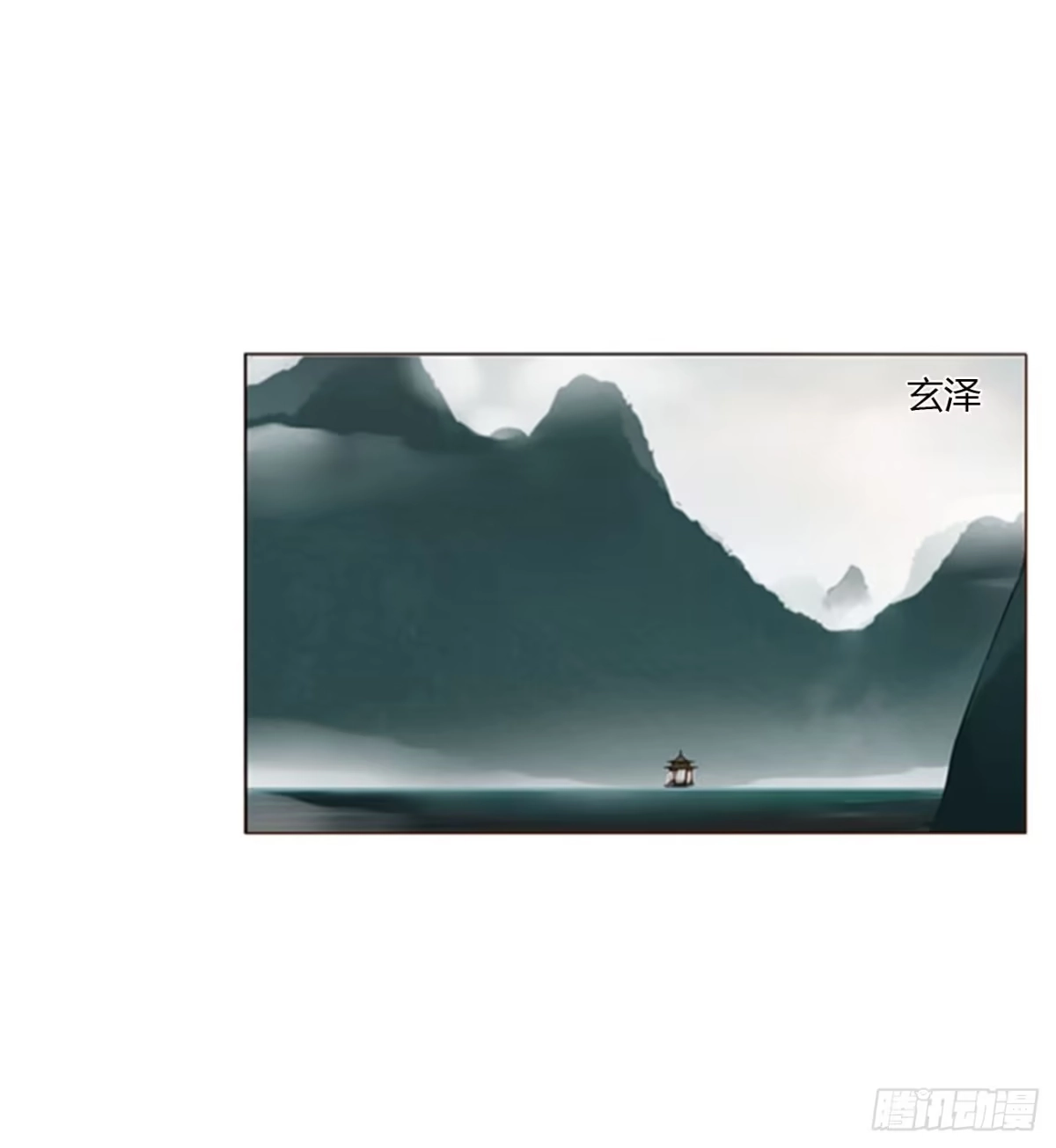 拥然入怀 二百零八章 完结章 第56页