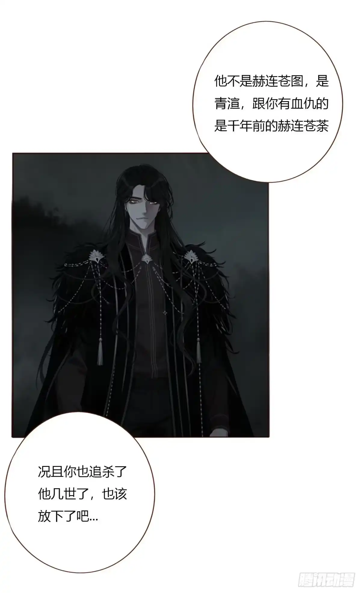 拥然入怀 二百零八章 完结章 第19页