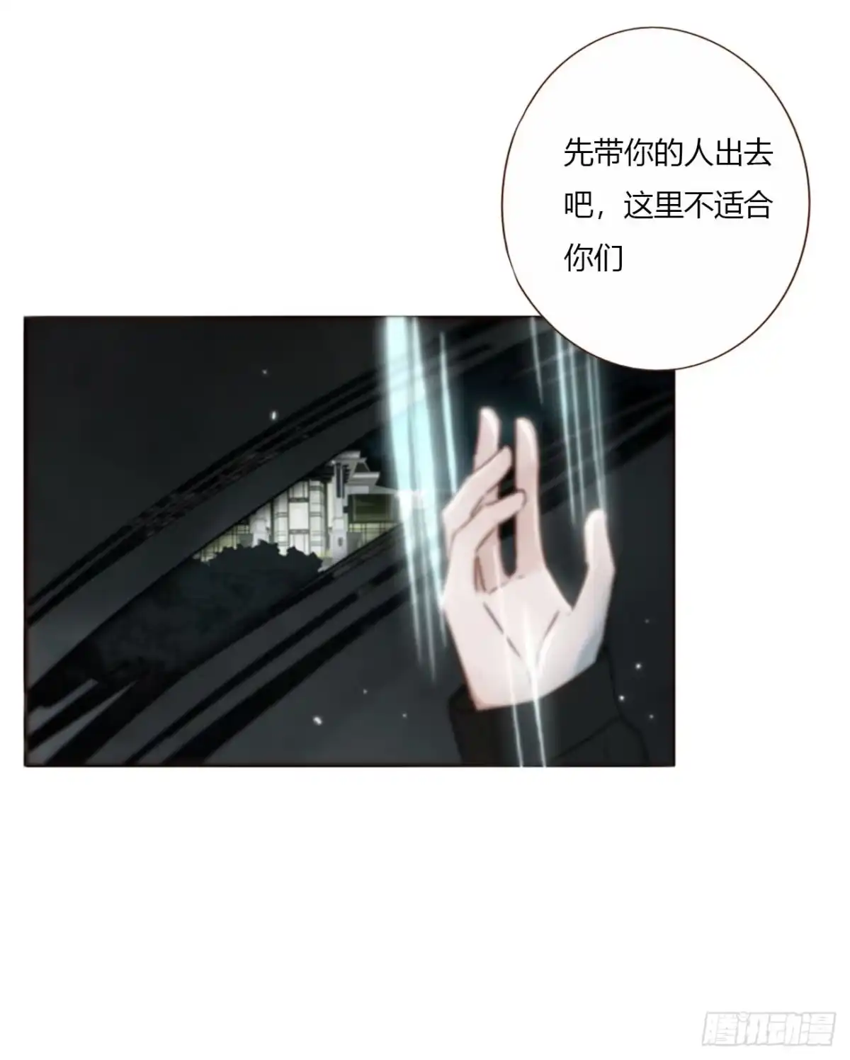 拥然入怀 二百零八章 完结章 第13页