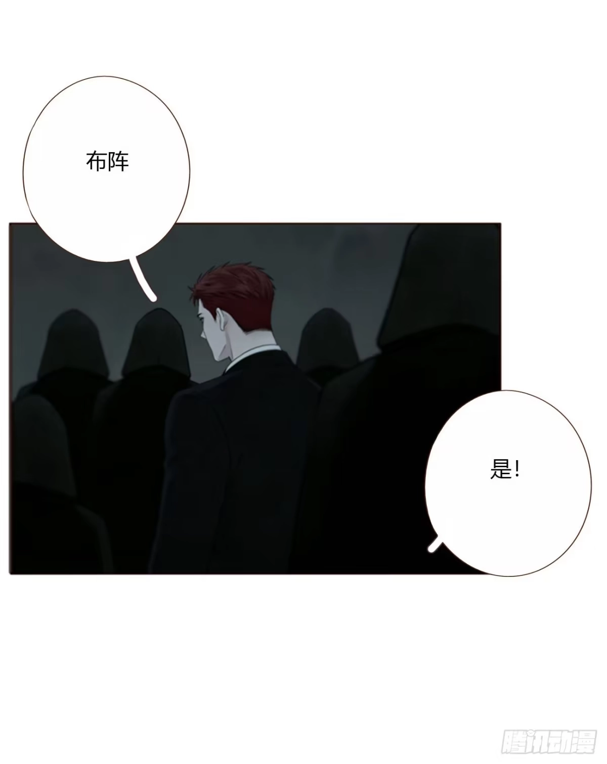拥然入怀 二百零八章 完结章 第3页