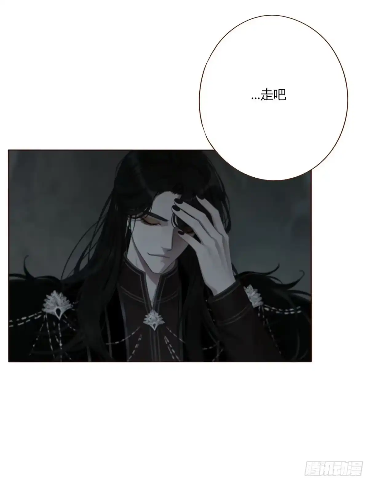 拥然入怀 二百零八章 完结章 第15页