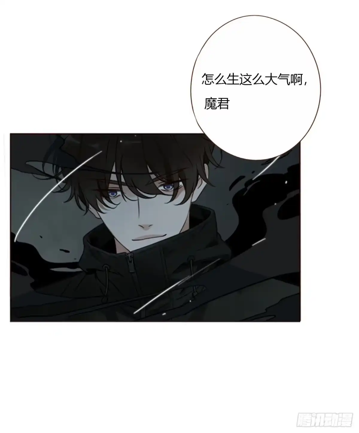 拥然入怀 二百零八章 完结章 第11页
