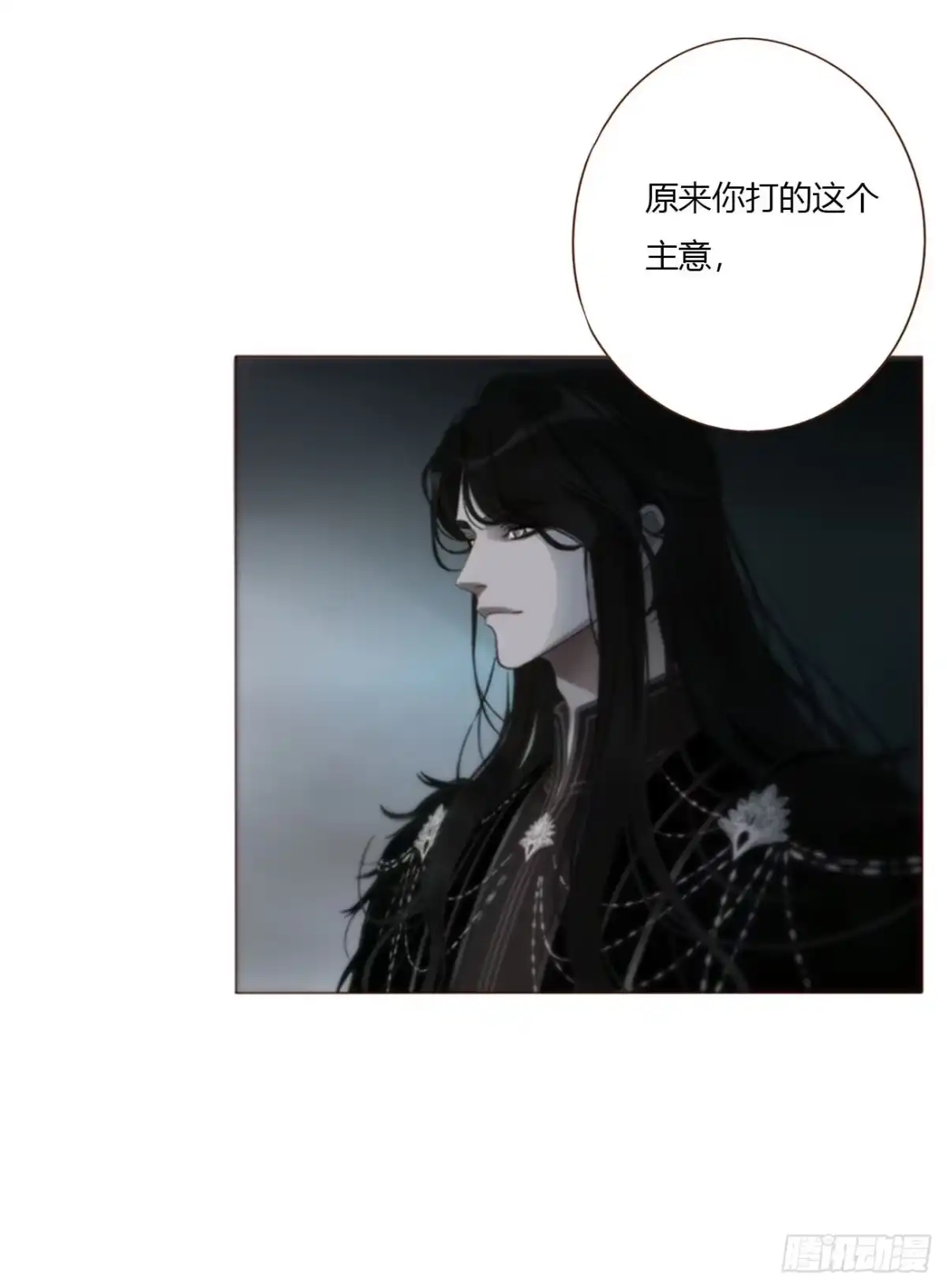 拥然入怀 二百零八章 完结章 第33页