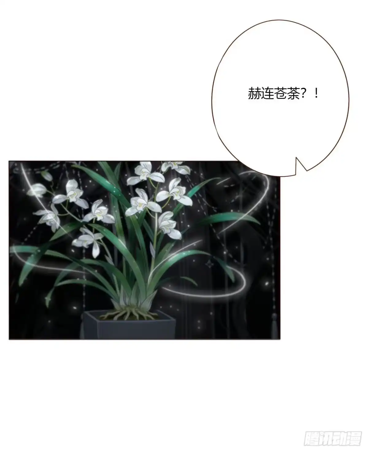 拥然入怀 二百零八章 完结章 第45页